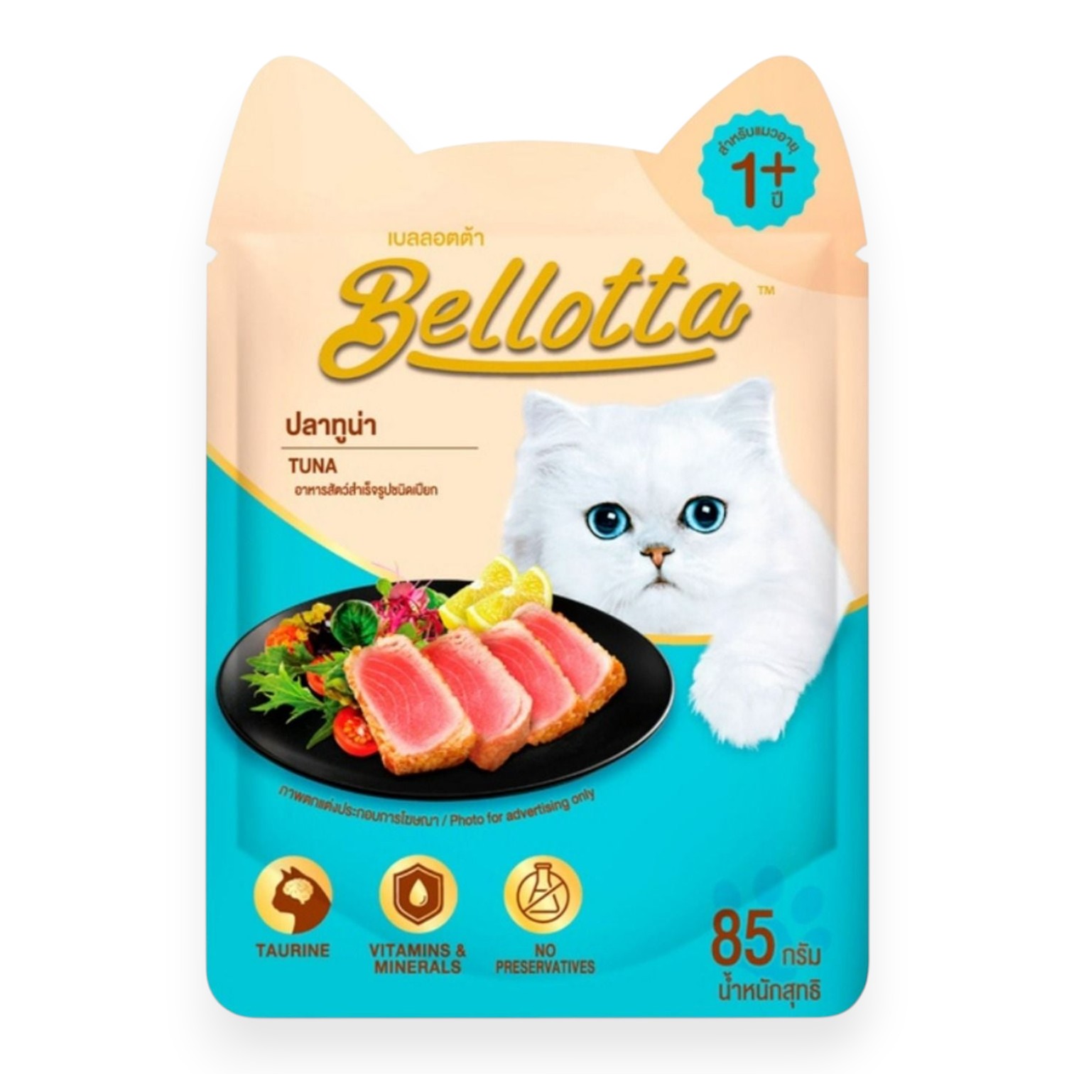 Pate Bellotta Cho Mèo Gói 85g