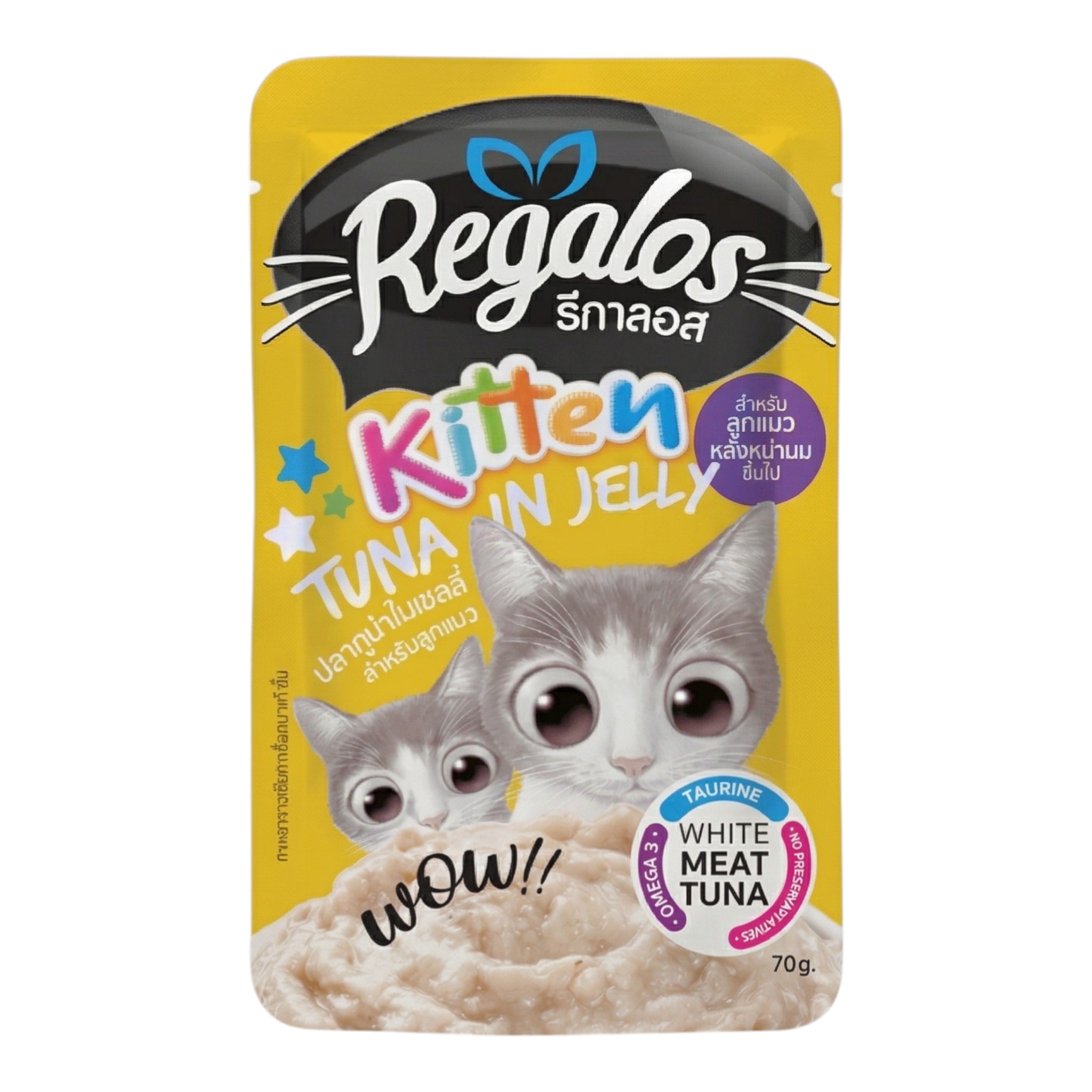Pate Regalos Cho Mèo Con Vị Cá Ngừ Dạng Kem Gói 70g