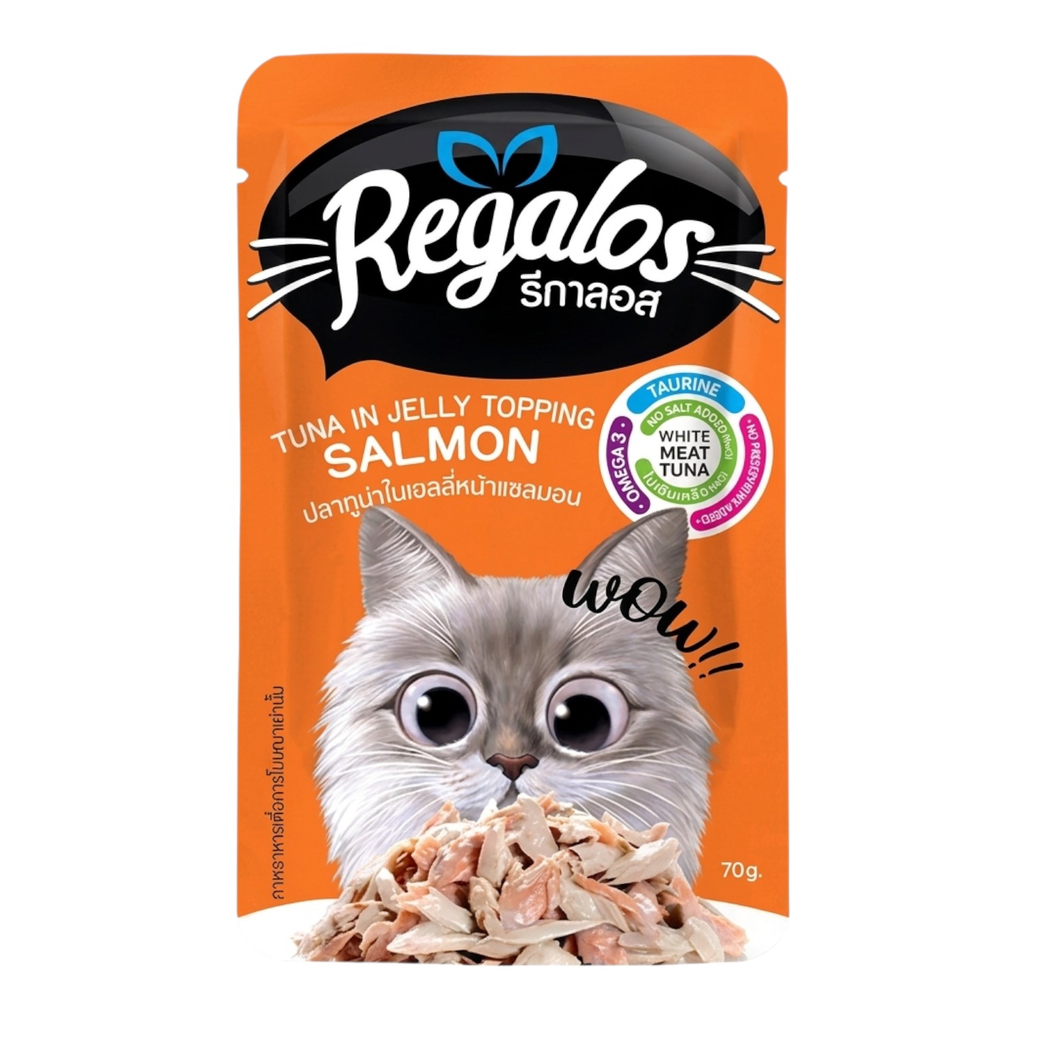 Pate Regalos Cho Mèo Vị Cá Ngừ & Cá Hồi Gói 70g