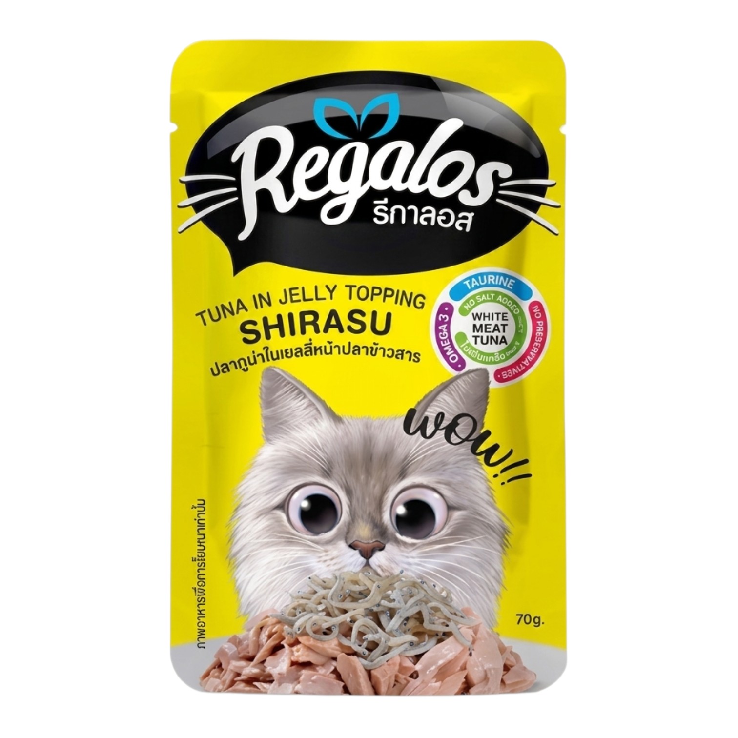 Pate Regalos Cho Mèo Vị Cá Ngừ & Cá Cơm Gói 70g