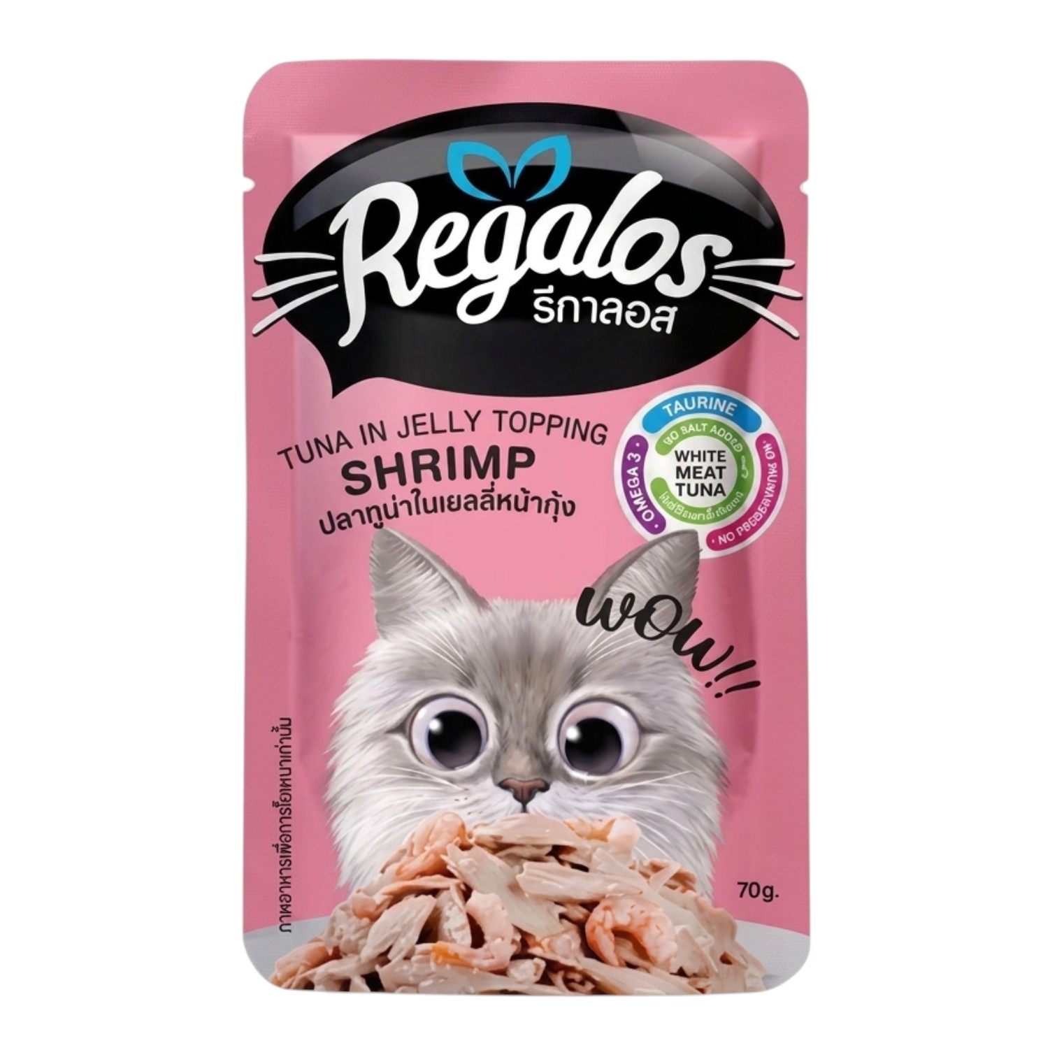 Pate Regalos Cá Ngừ & Tôm Gói 70g cho Mèo