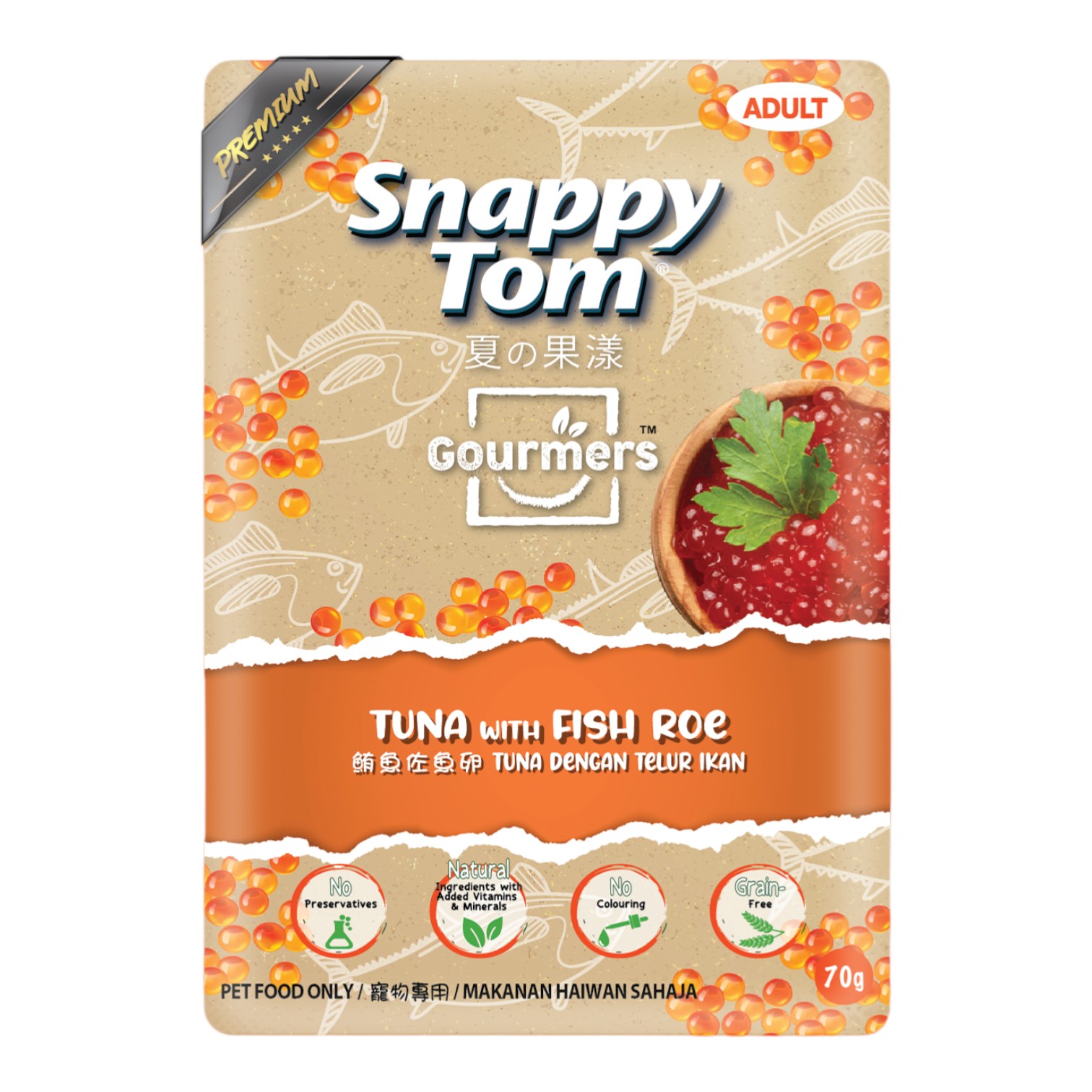 Pate Snappy Tom Cho Mèo Gói 70g