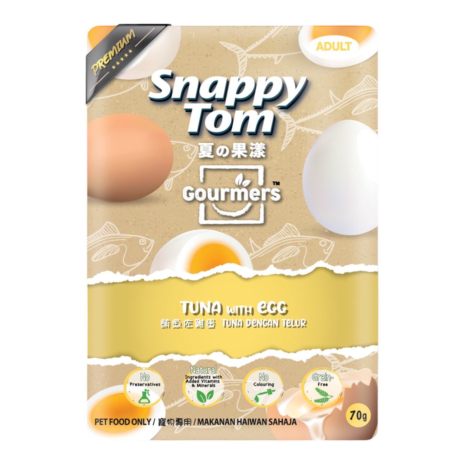 Pate Snappy Tom Cho Mèo Gói 70g