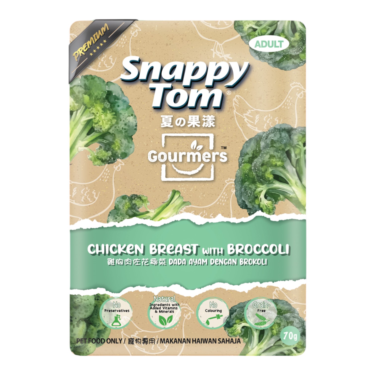 Pate Snappy Tom Cho Mèo Vị Gà Súp Lơ Gói 70g - Gourmers Trái Cây