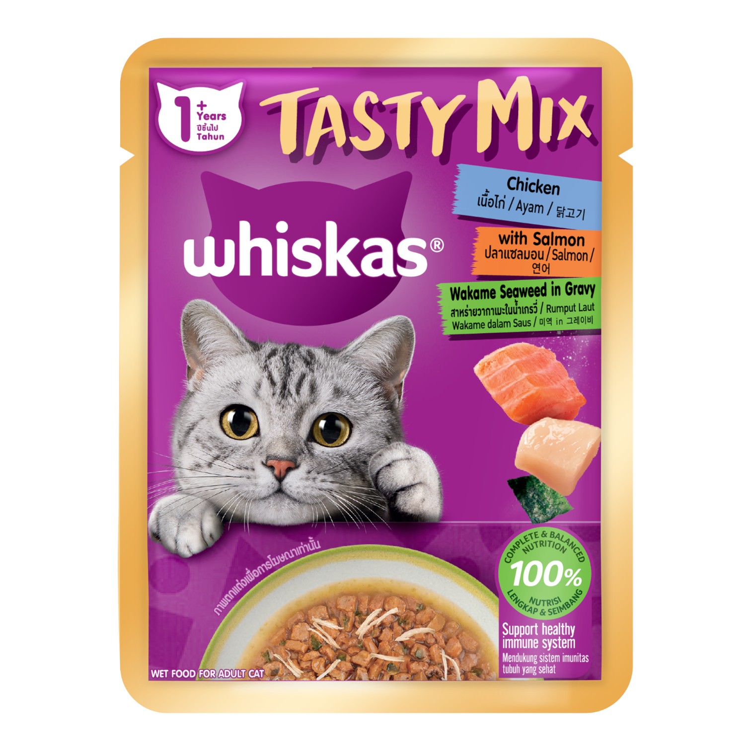 Pate Whiskas Cho Mèo Gói 70g - Tasty Mix