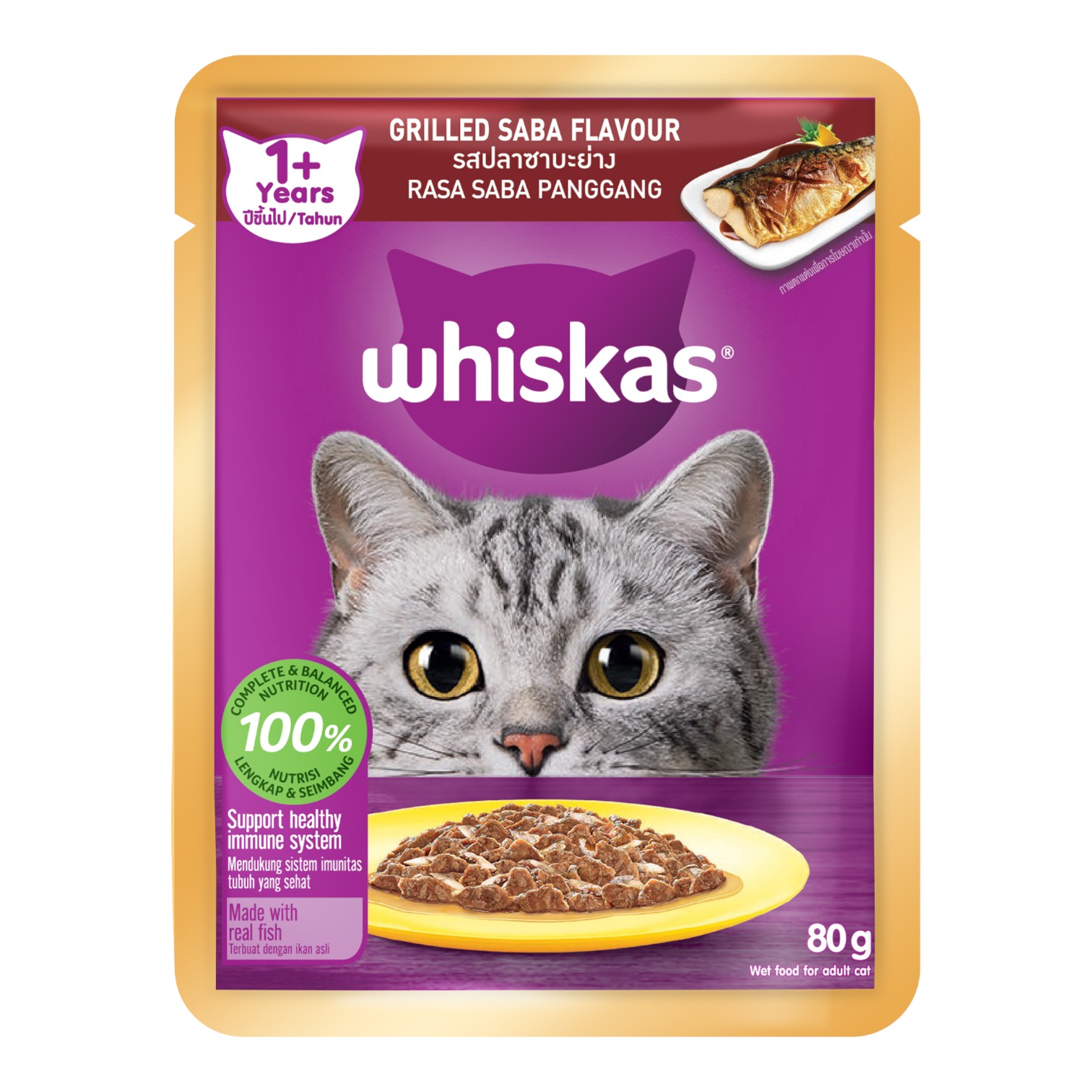 Pate Whiskas Cho Mèo Trưởng Thành Gói 80g
