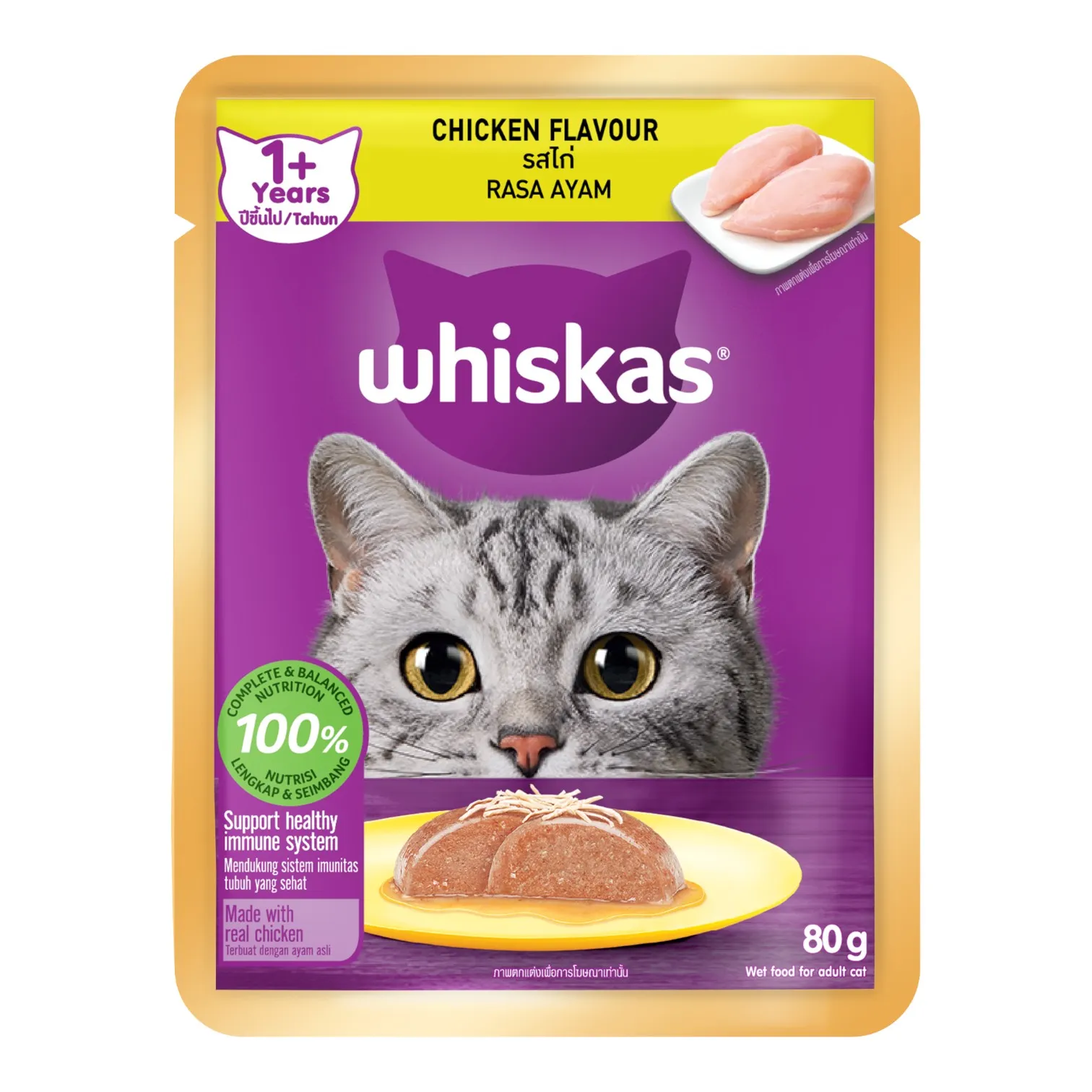 Pate Whiskas Cho Mèo Trưởng Thành Gói 80g