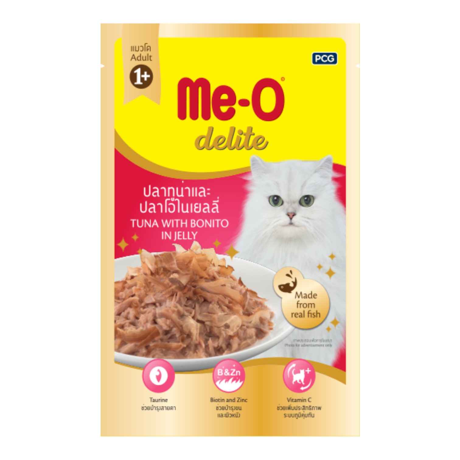Pate Me-O Delite Cho Mèo Vị Cá Ngừ & Cá Ngừ Sọc Dưa Dạng Thạch Gói 70g