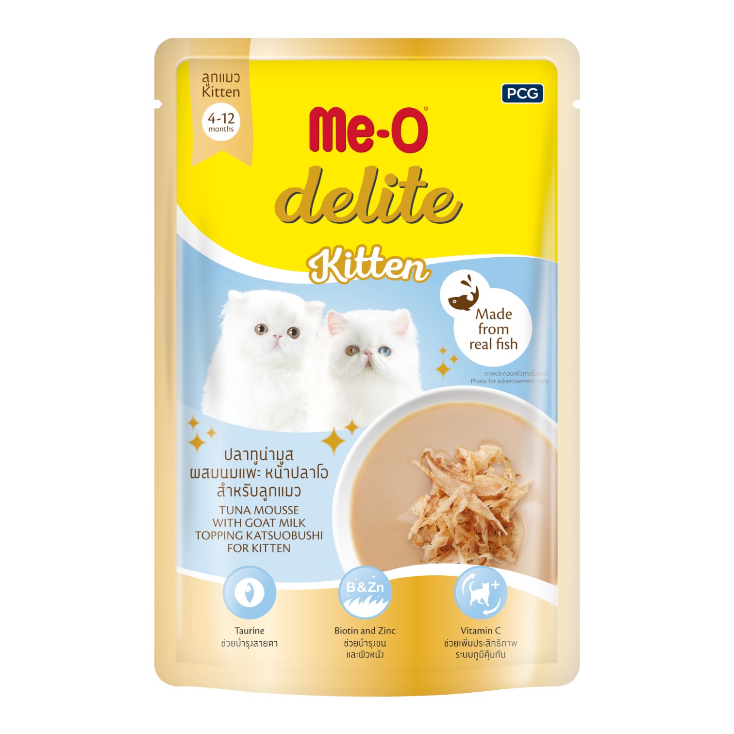 Pate Me-O Delite Cho Mèo Con Vị Cá Ngừ Dạng Mousse Với Sữa Dê Rắc Cá Bào Gói 70g
