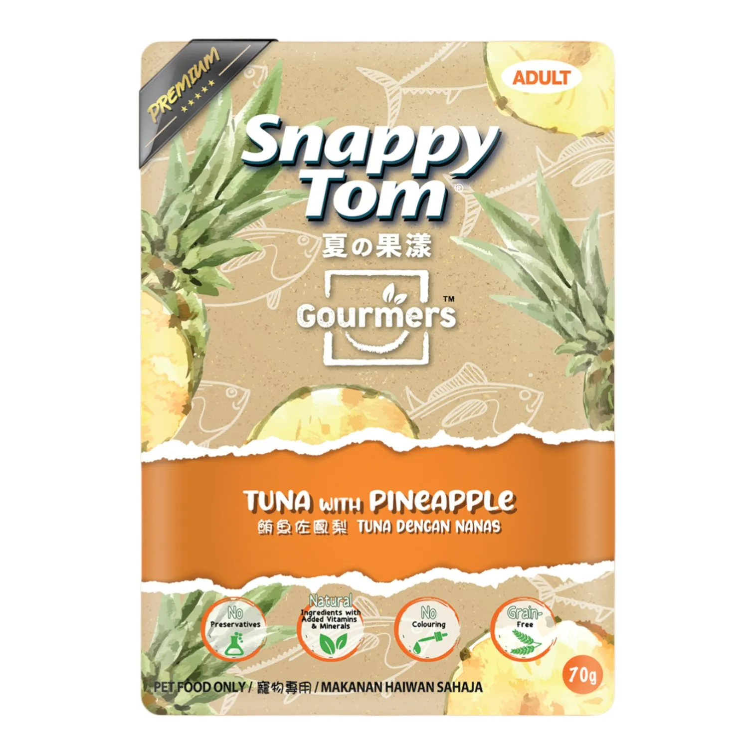 Pate Snappy Tom Cho Mèo Gói 70g