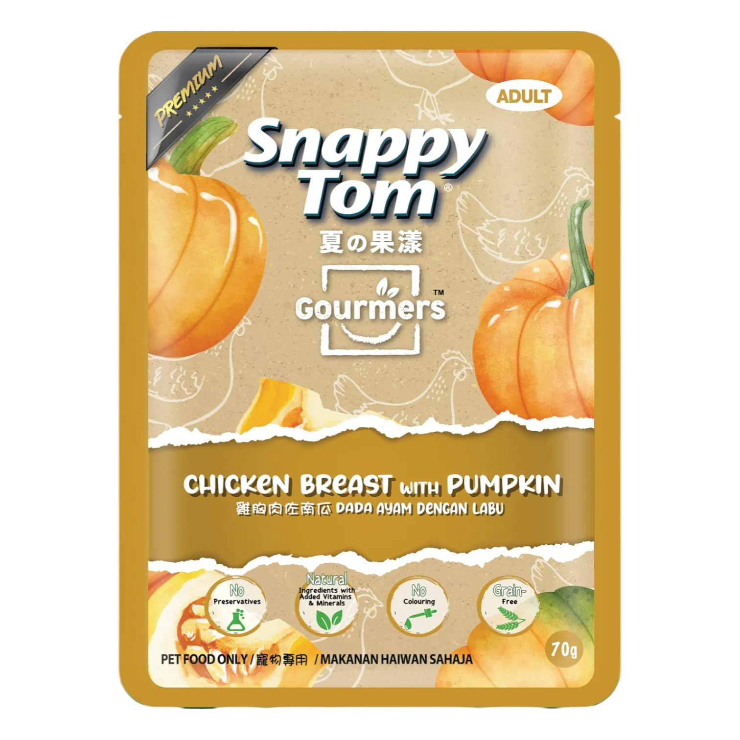 Pate Snappy Tom Cho Mèo Gói 70g