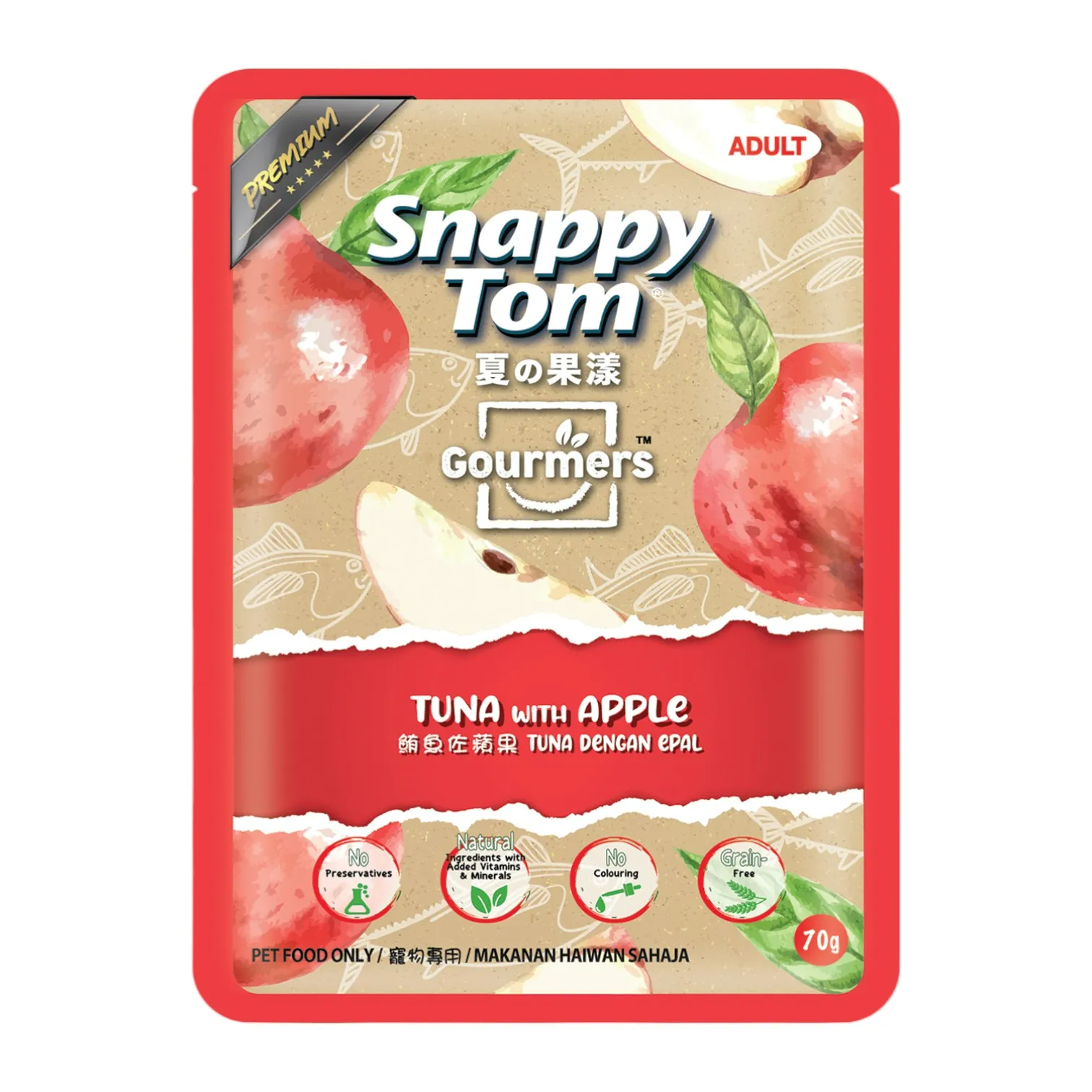 Pate Snappy Tom Cho Mèo Gói 70g