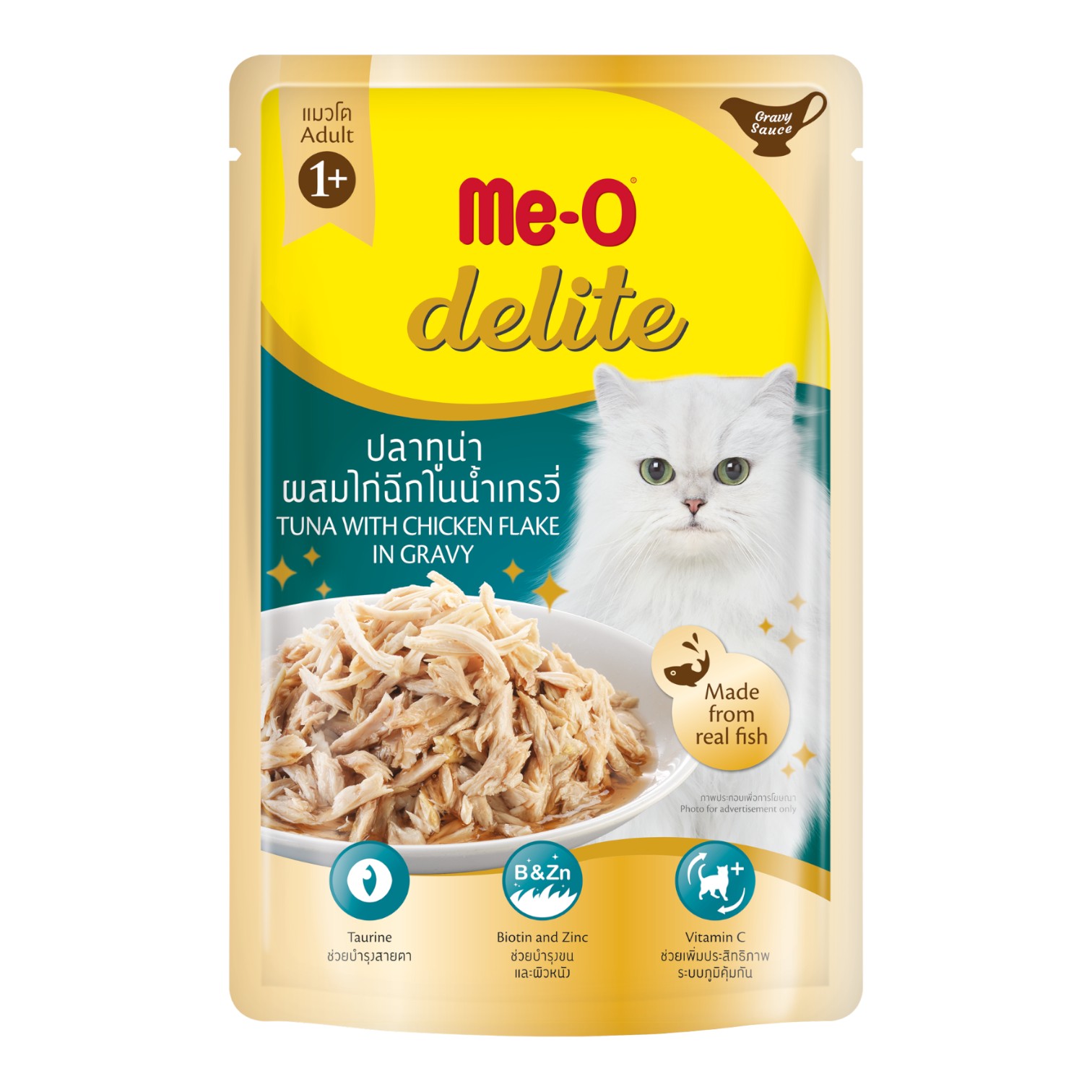Pate Me-O Delite Cho Mèo Vị Gà Xé Dạng Sốt Gói 70g