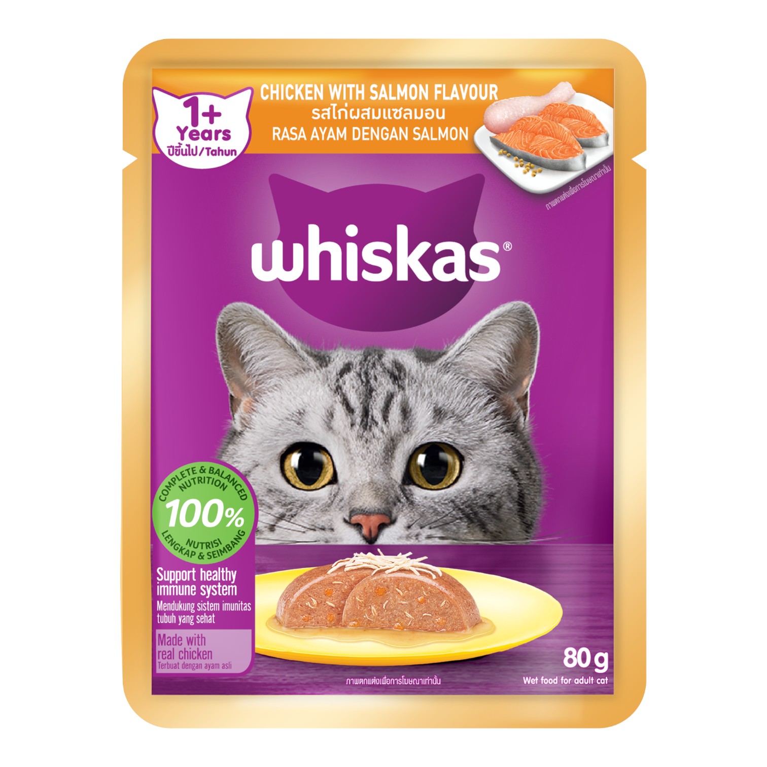 Pate Whiskas Cho Mèo Trưởng Thành Gói 80g