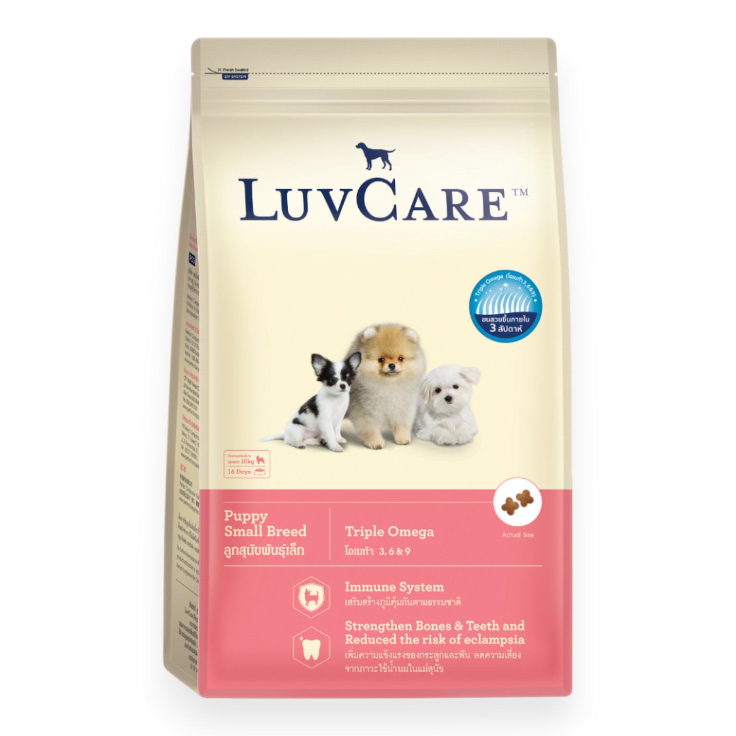 Hạt Luvcare Cho Cún Con Giống Nhỏ Bịch 2kg