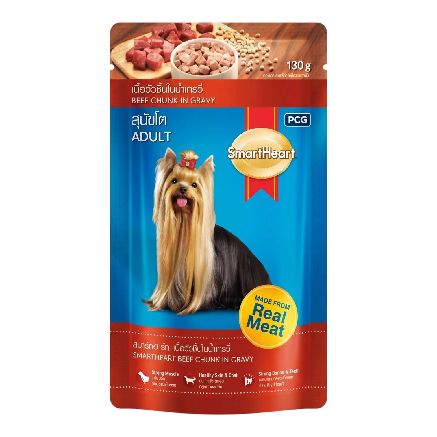 Pate SmartHeart Cho Cún Gói 130g