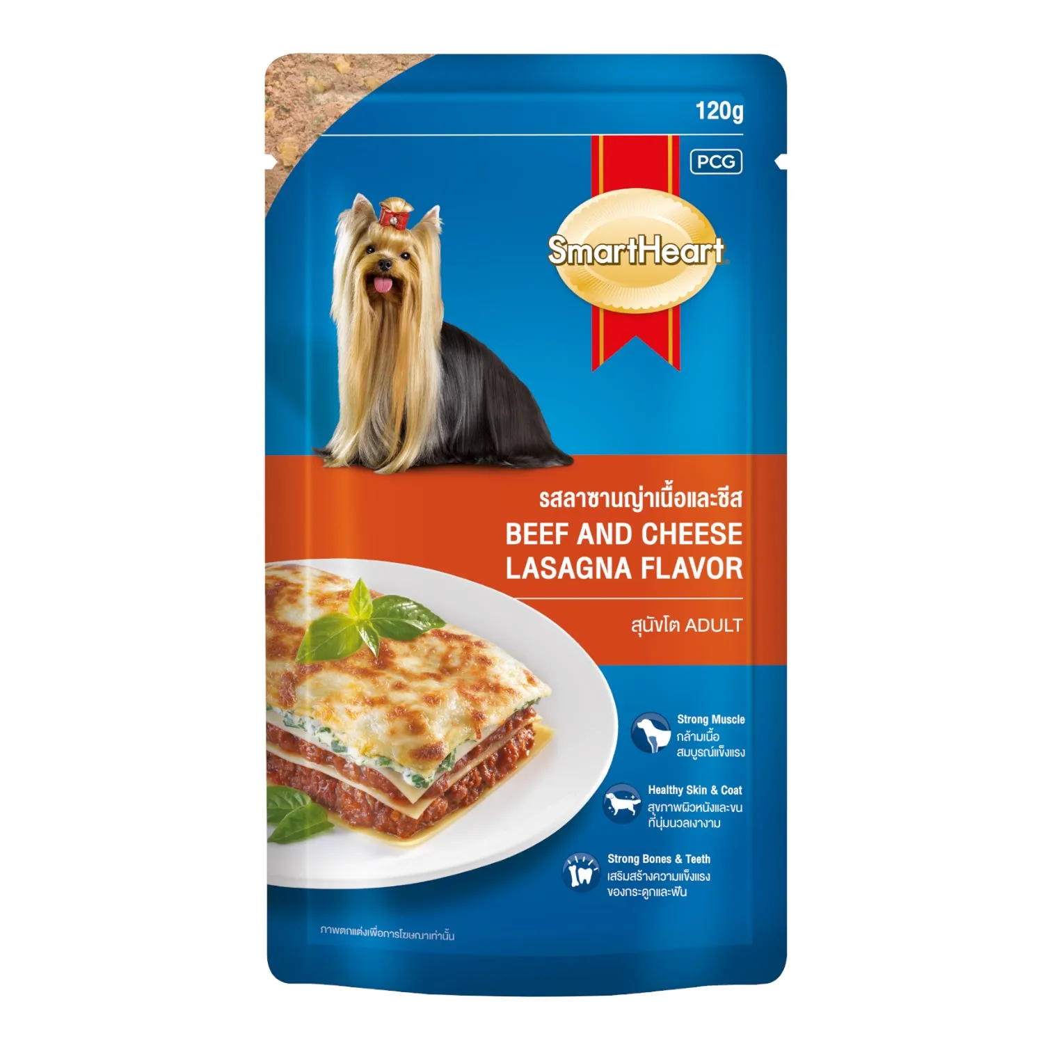 Pate SmartHeart Cho Cún Gói 130g