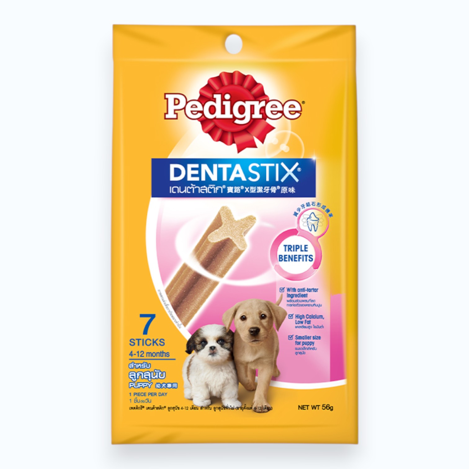 Bánh Thưởng Pedigree Dentastix Cho Chó
