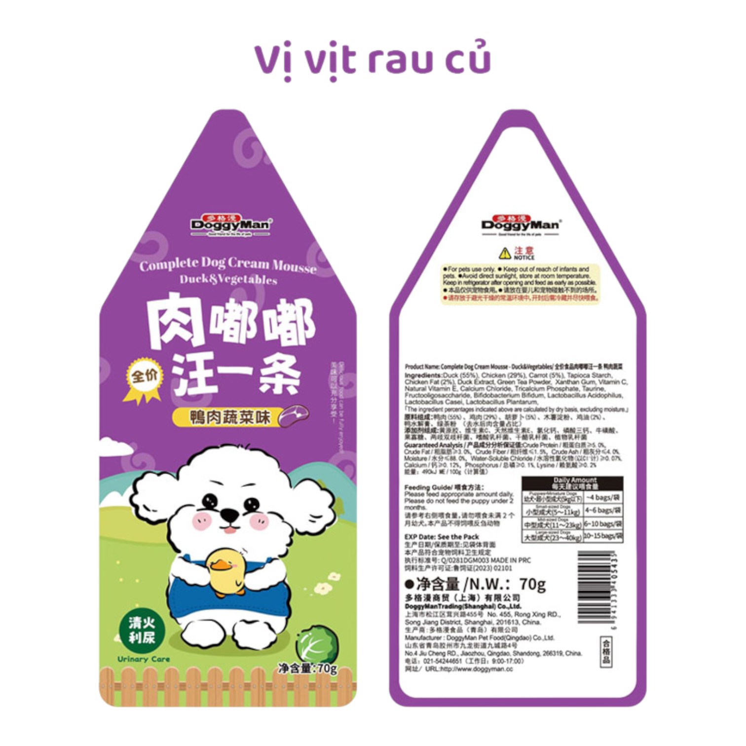 Pate DoggyMan Cho Cún Sốt Kem Gói 70g