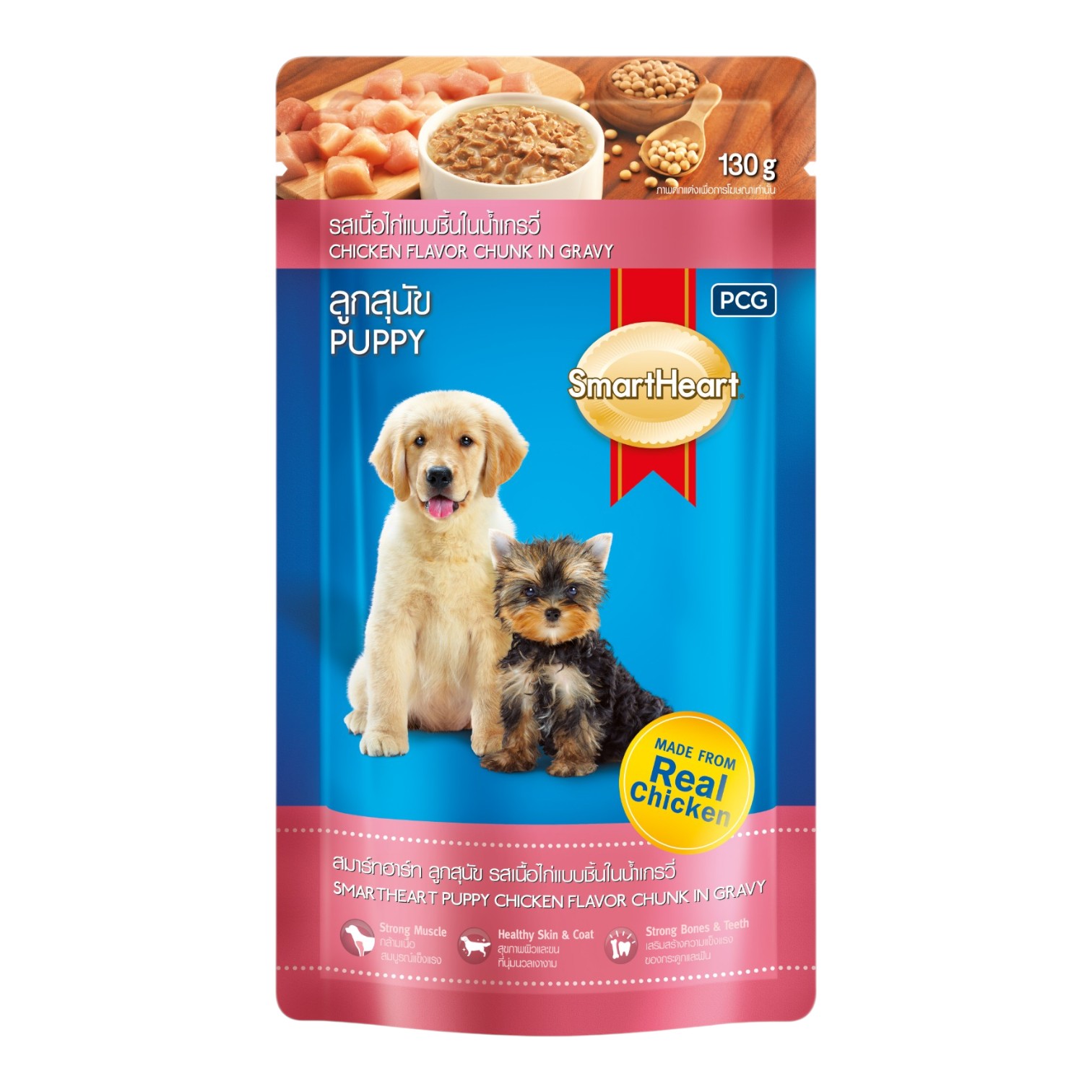 Pate SmartHeart cún Con Puppy Gói 130g