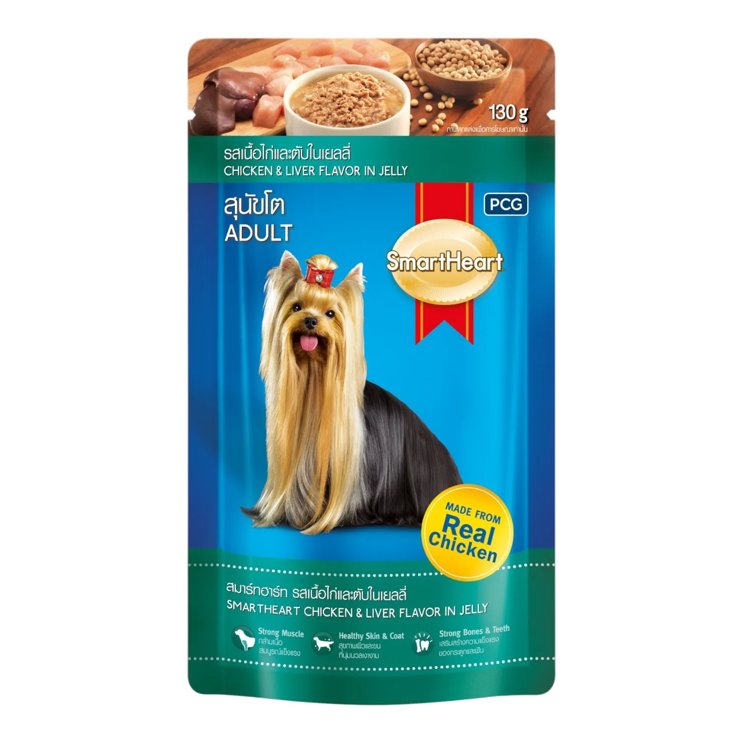 Pate SmartHeart Cho Cún Gói 130g