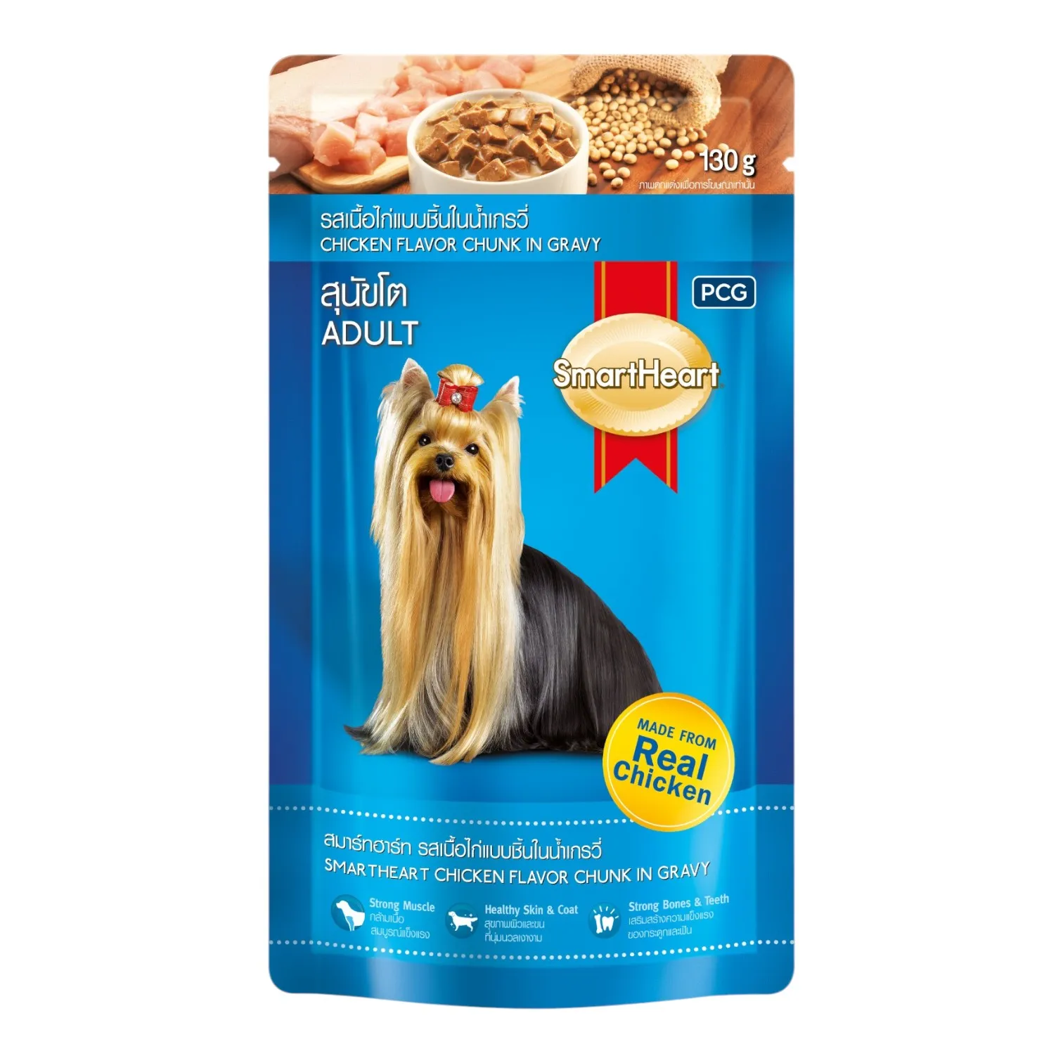 Pate SmartHeart Cho Cún Gói 130g