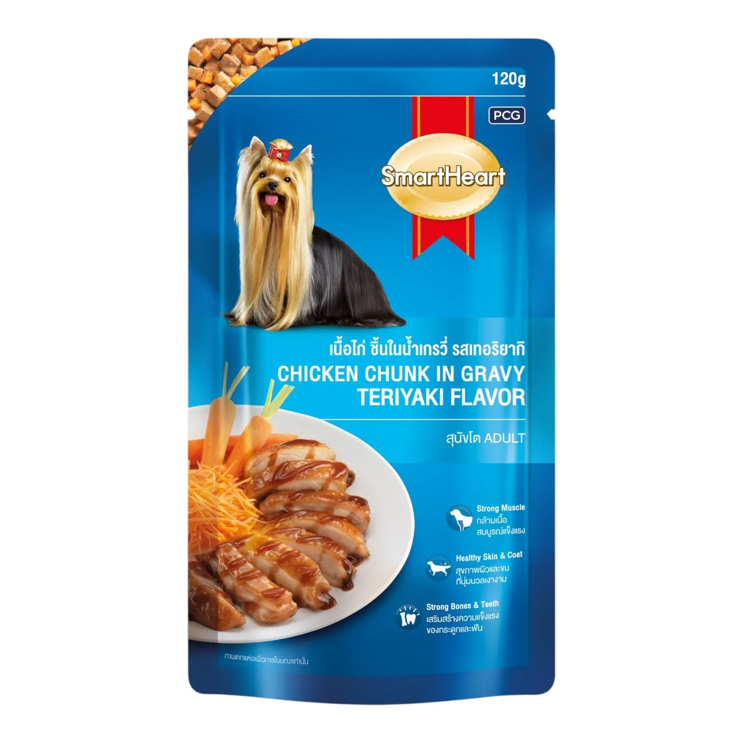Pate SmartHeart Cho Cún Gói 130g