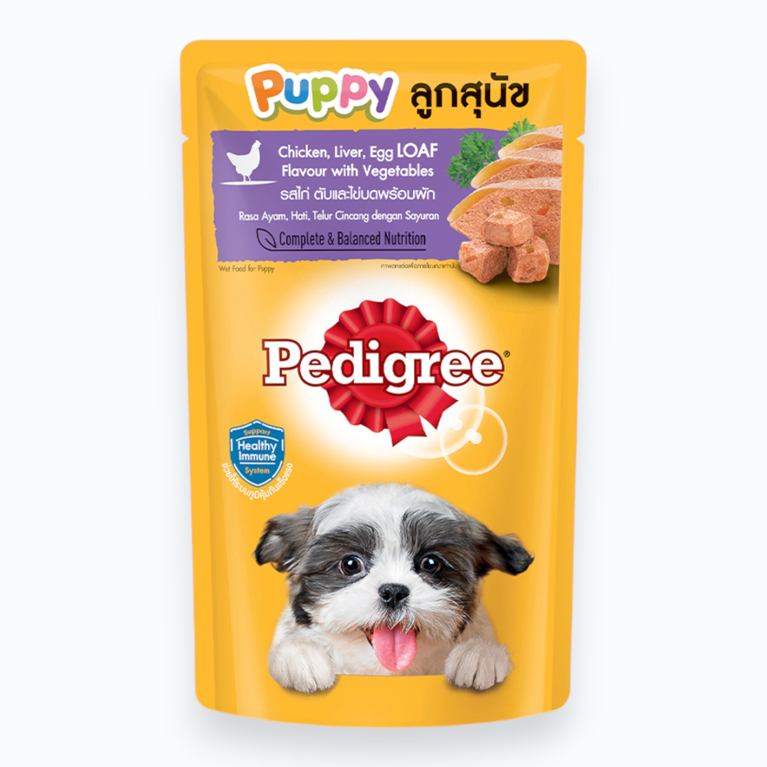Pate Pedigree Cho Cún Con