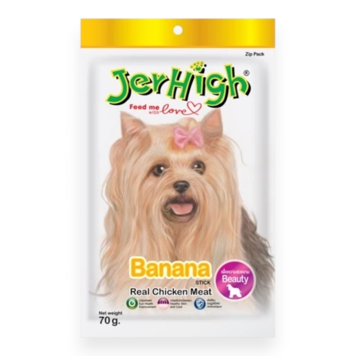 JerHigh - Bánh thưởng cún 70g - BANANA