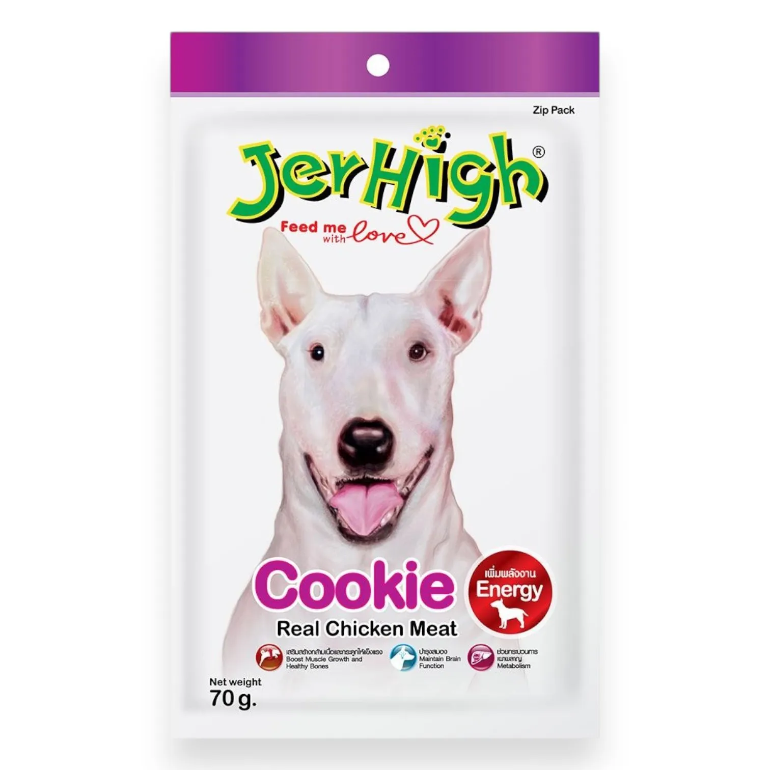 Bánh Thưởng JerHigh Cookie Gói 70g cho Chó