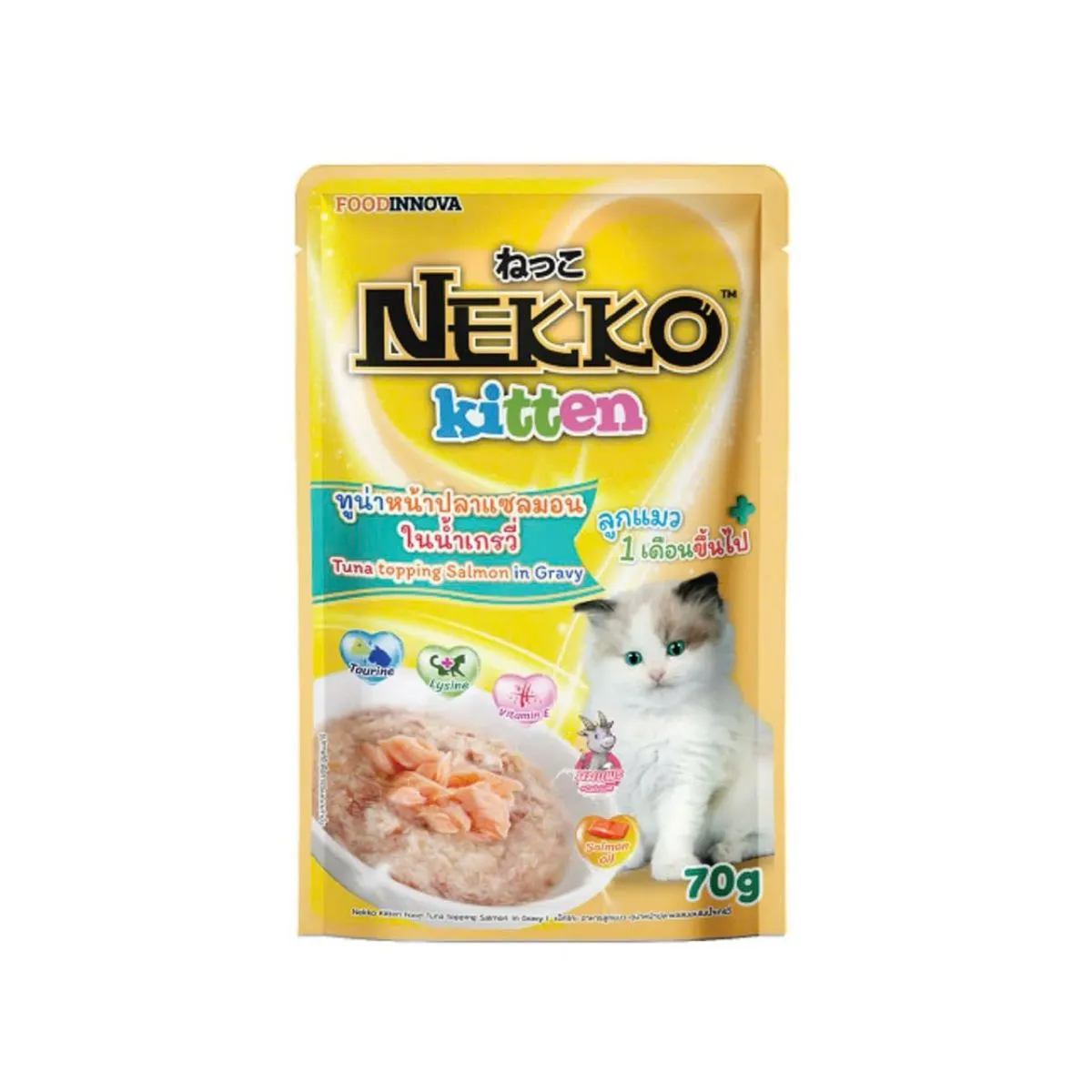 NEKKO kitten