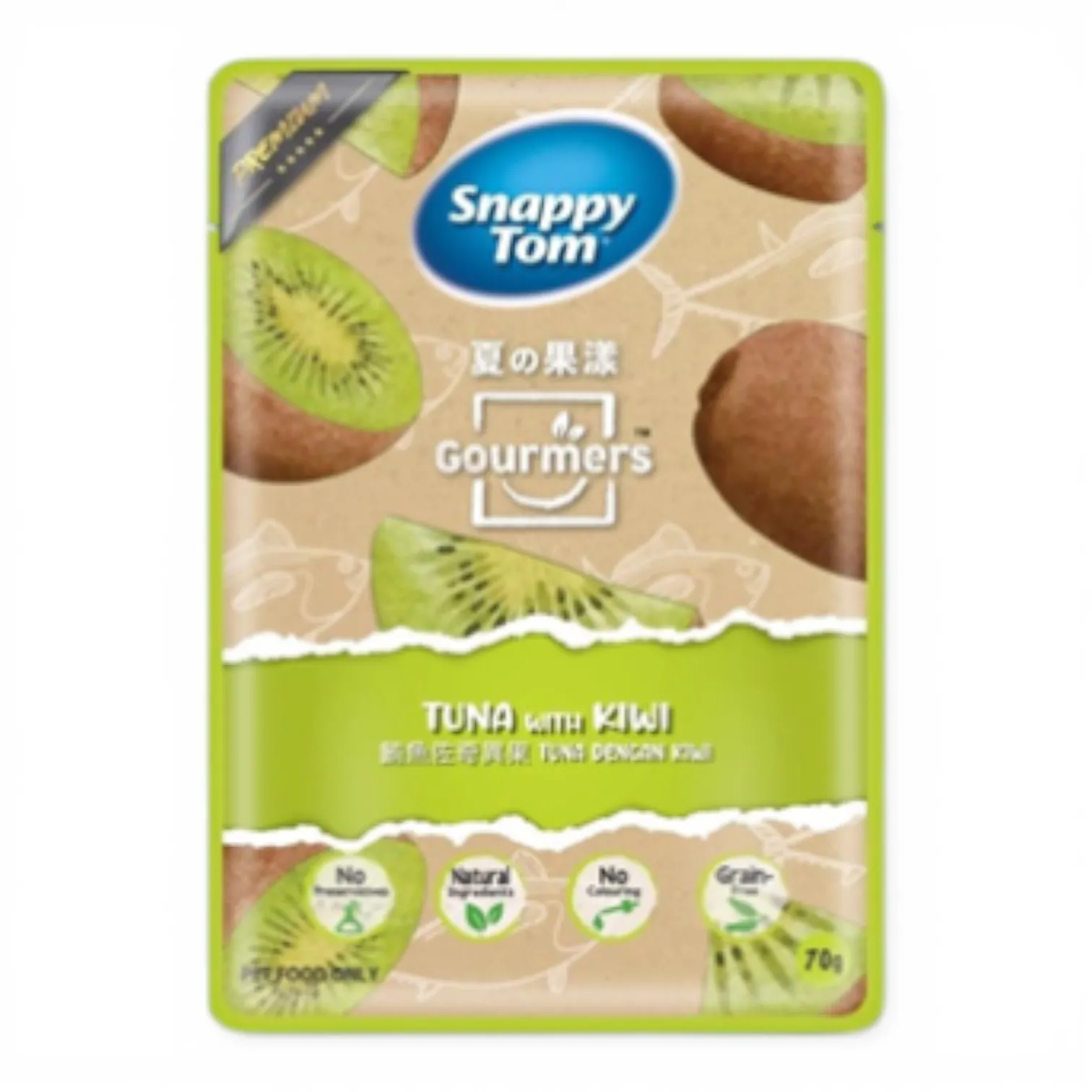 Pate Snappy Tom Cho Mèo Gói 70g