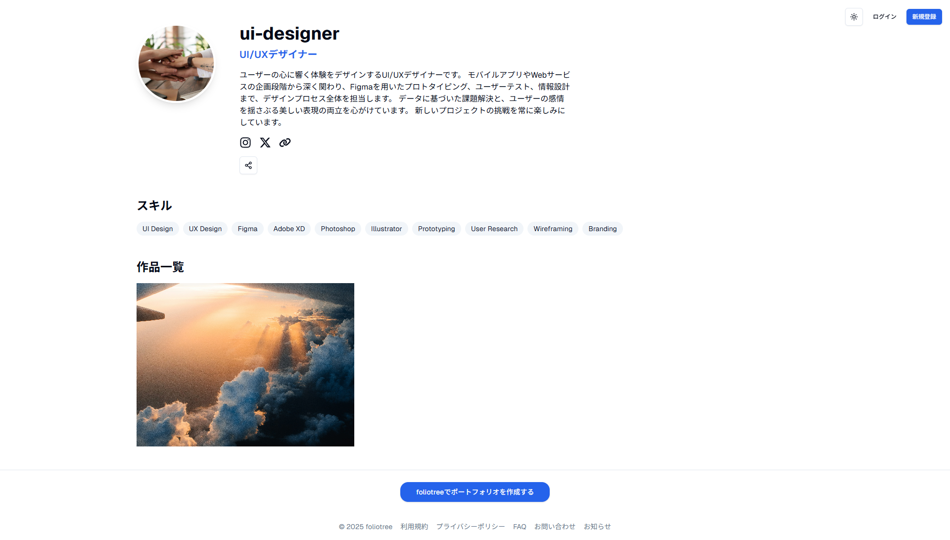 世界に公開!の画像