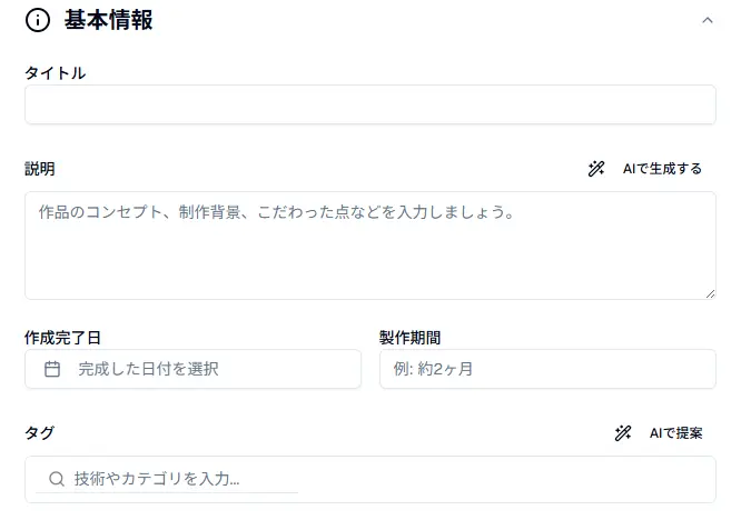 AIアシスタントを無制限にの画像