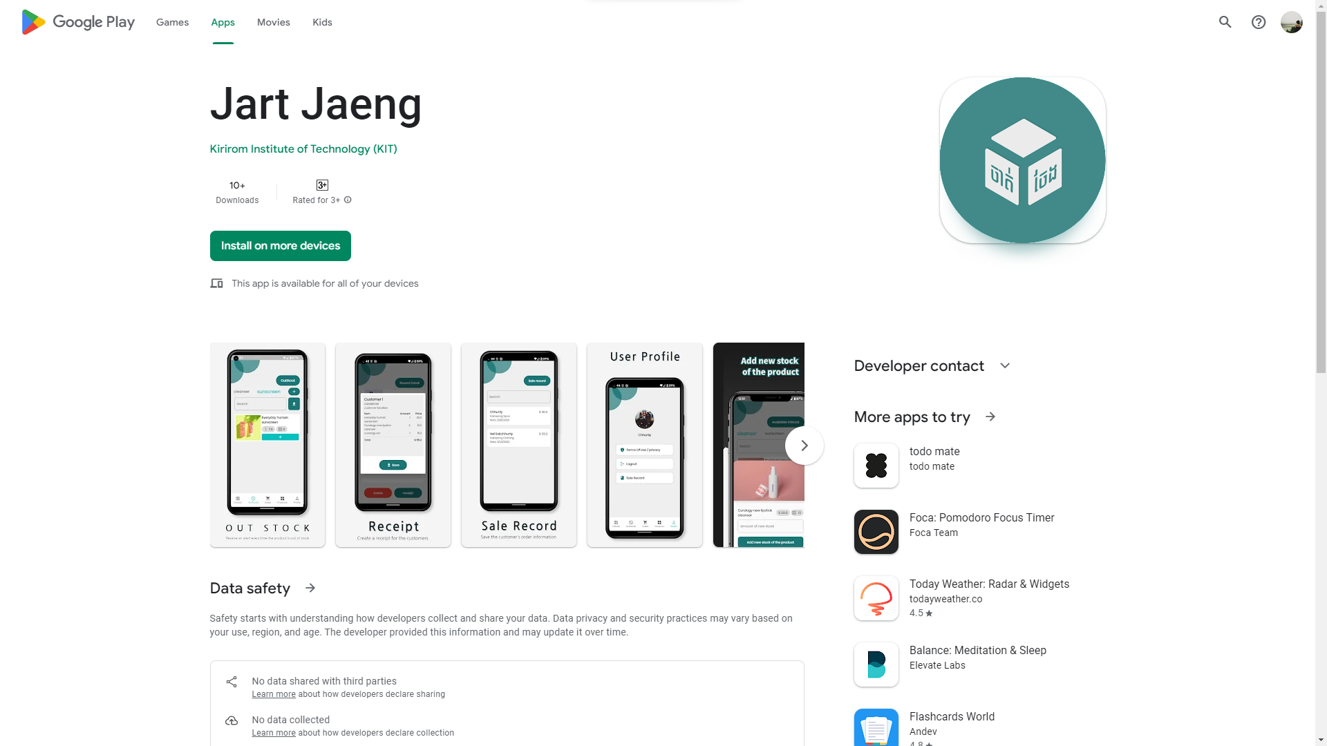 ចាត់ចែង - Jart Jaeng