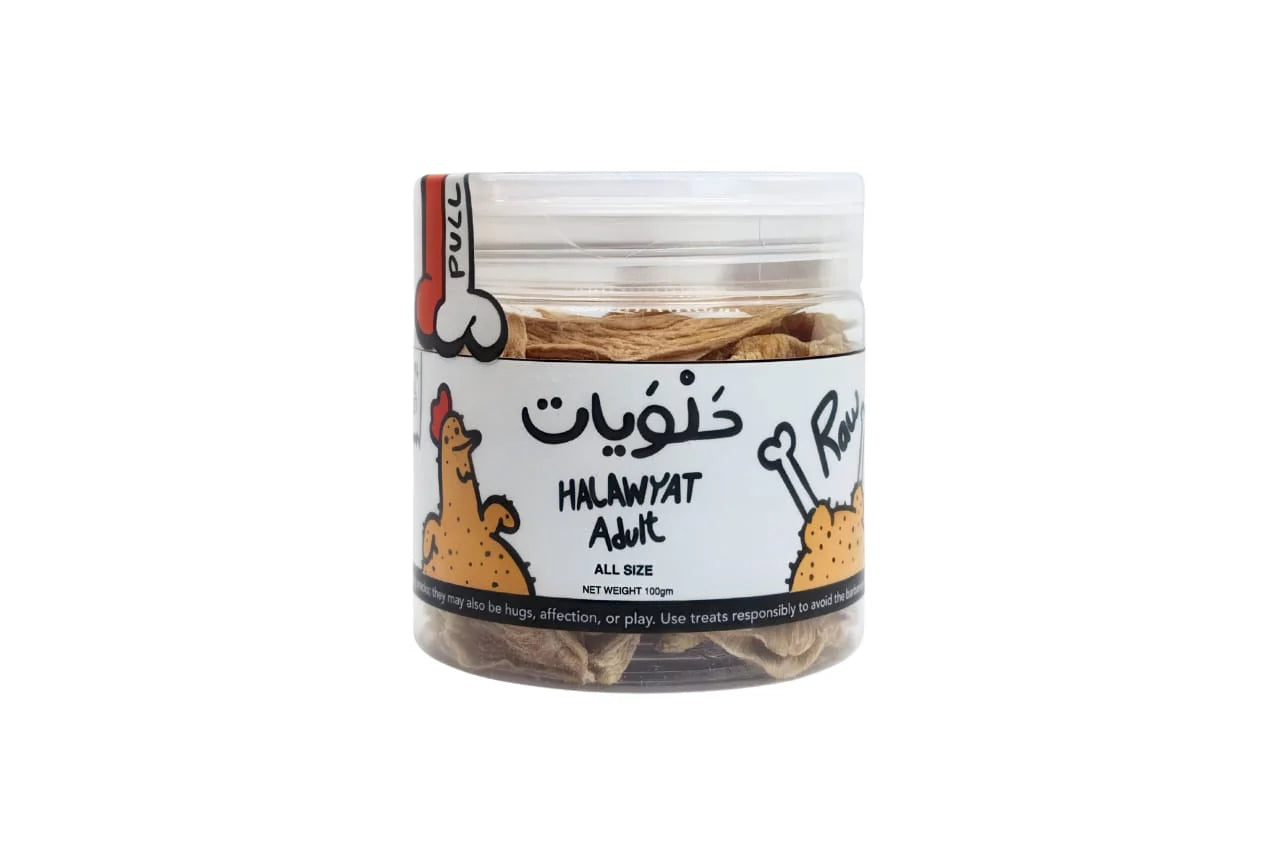 Halawayat TREATS FOR YOUR PET CHICKEN Row 100g