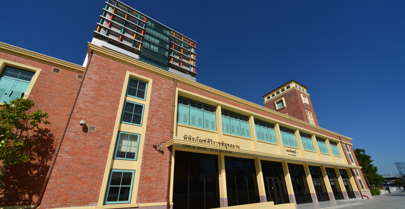 Siriraj Medical Museum