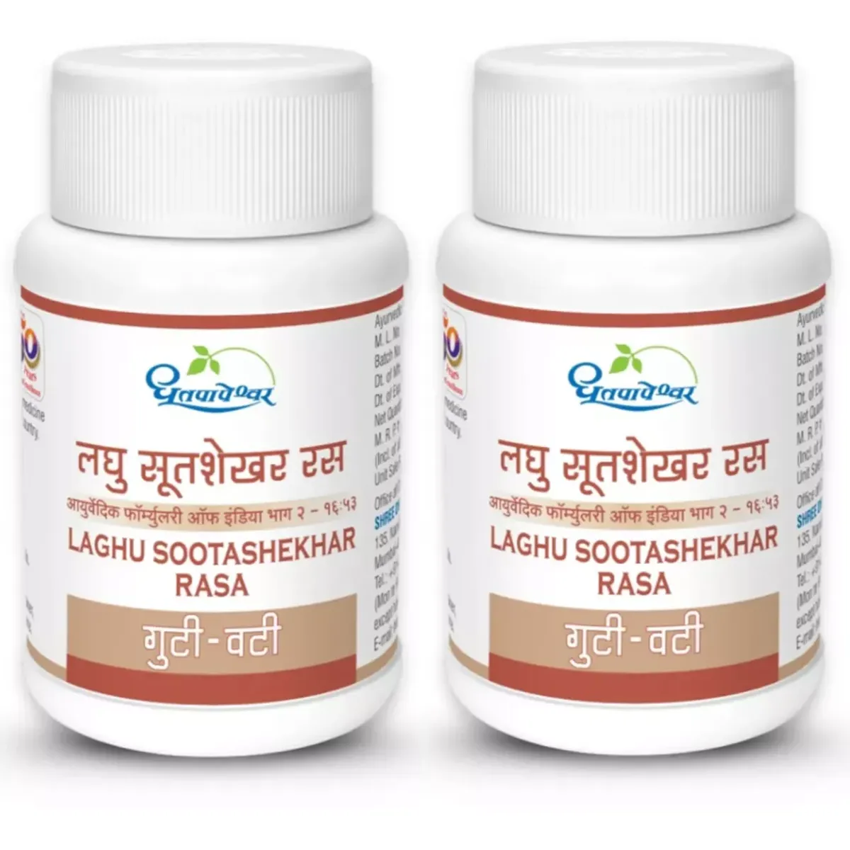 Dhootapapeshwar Laghu Sootashekhar Rasa, 60 Tablets