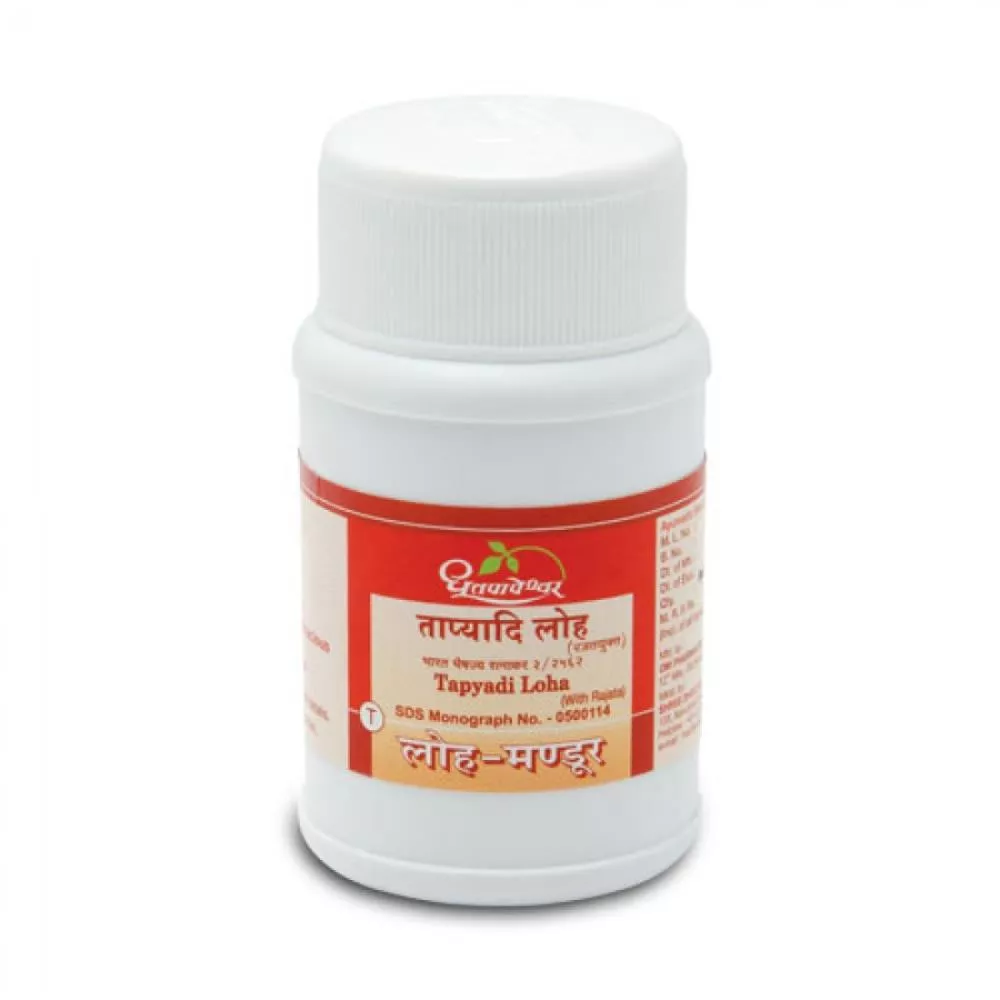 Dhootapapeshwar Loha Bhasma, 10 gm
