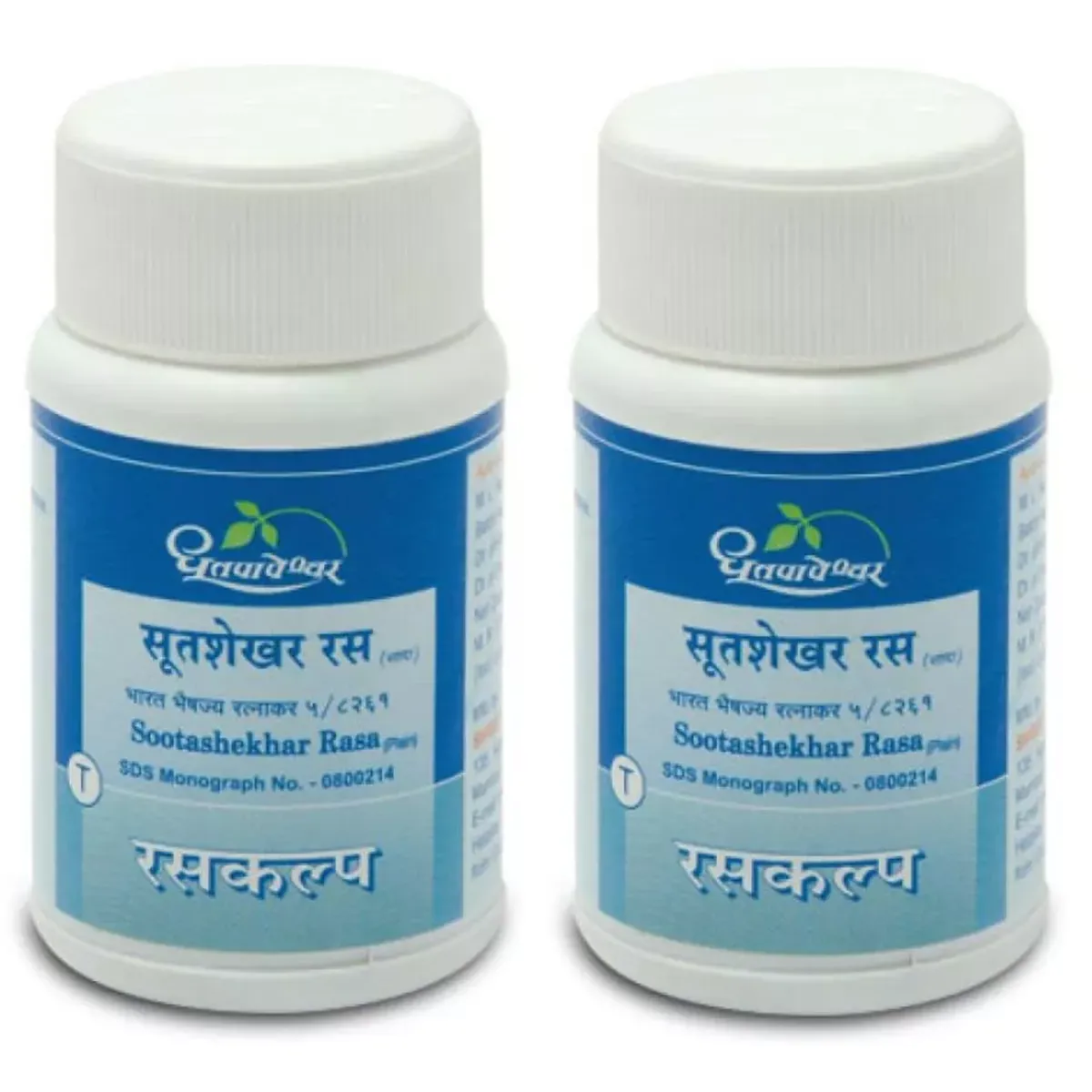 Dhootapapeshwar Sootha Shekhar Ras, 100 Tablets