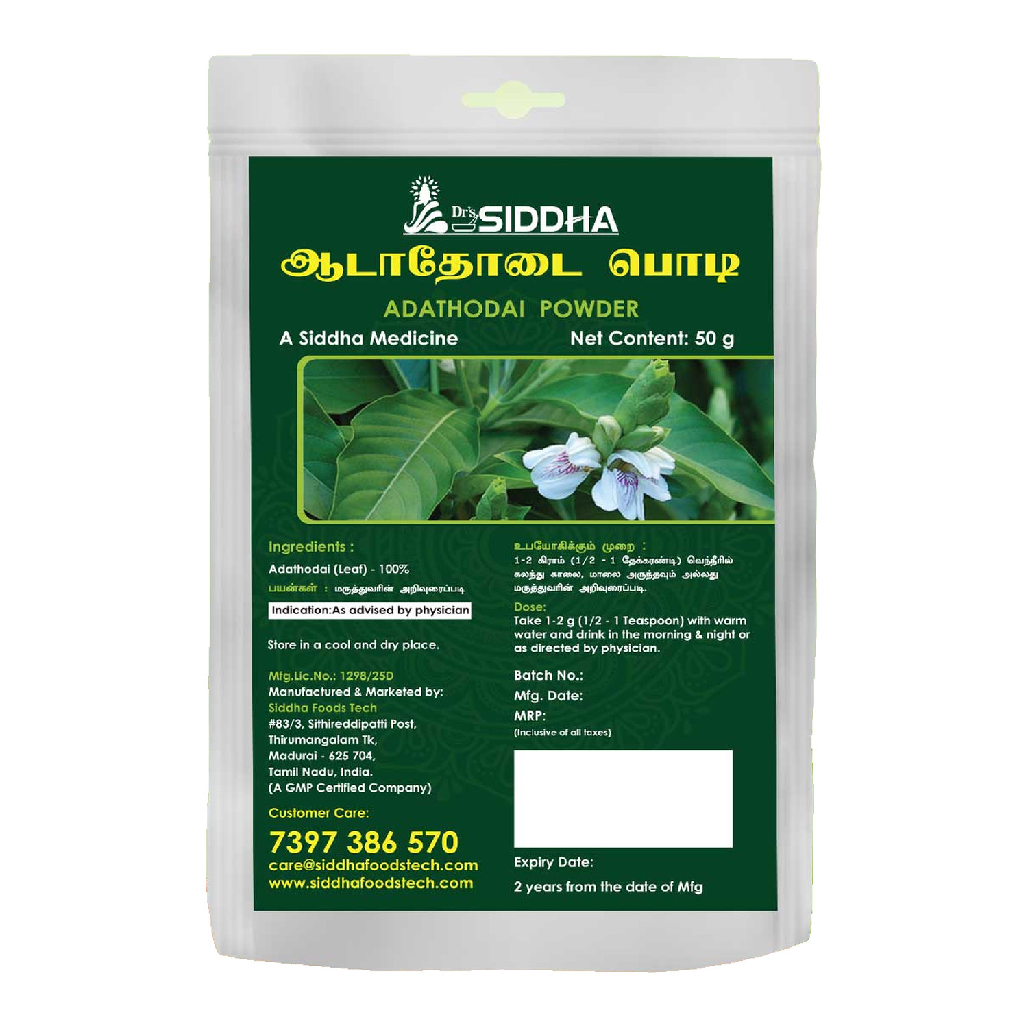 Adathodai Powder