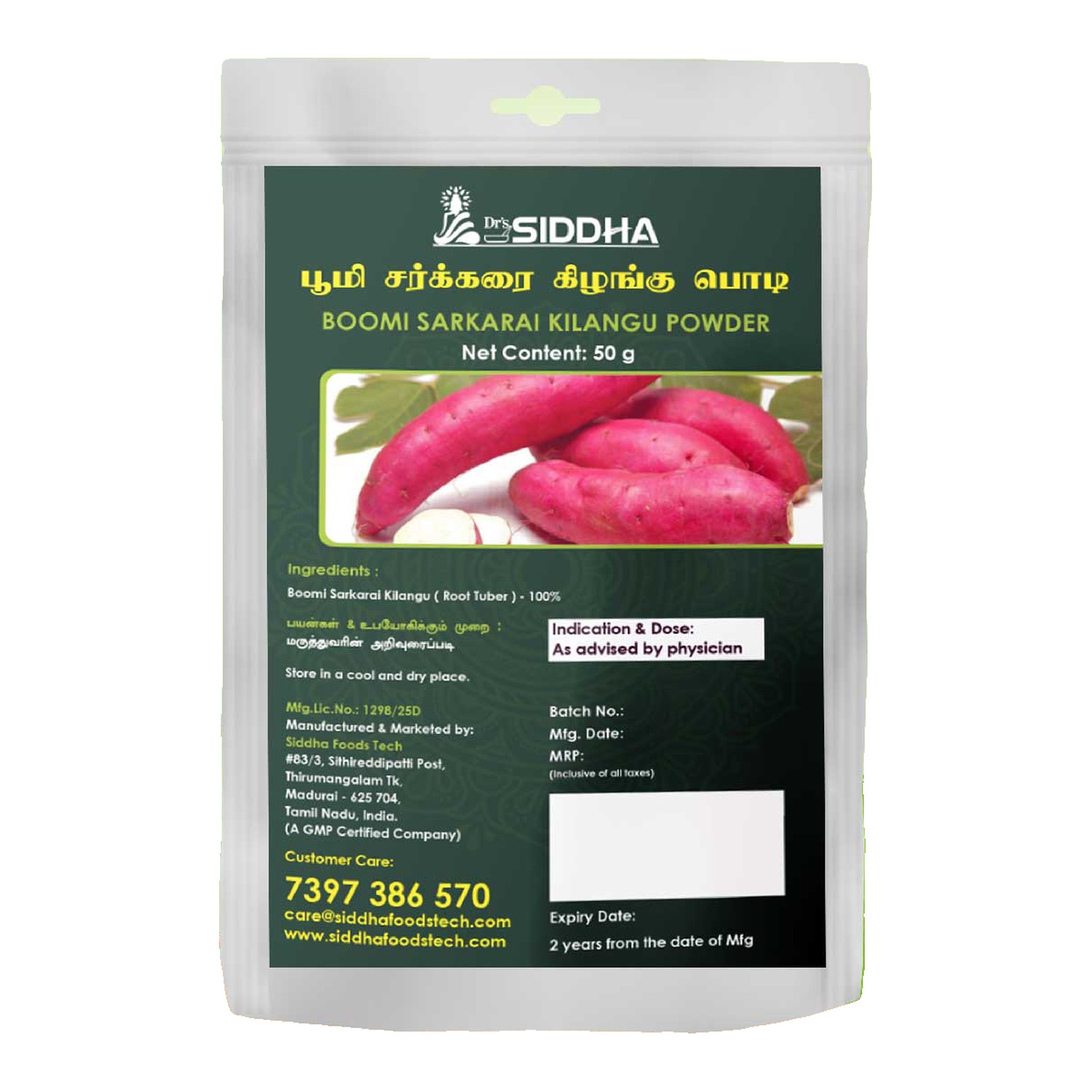 Boomisarakarai Kilangu Powder