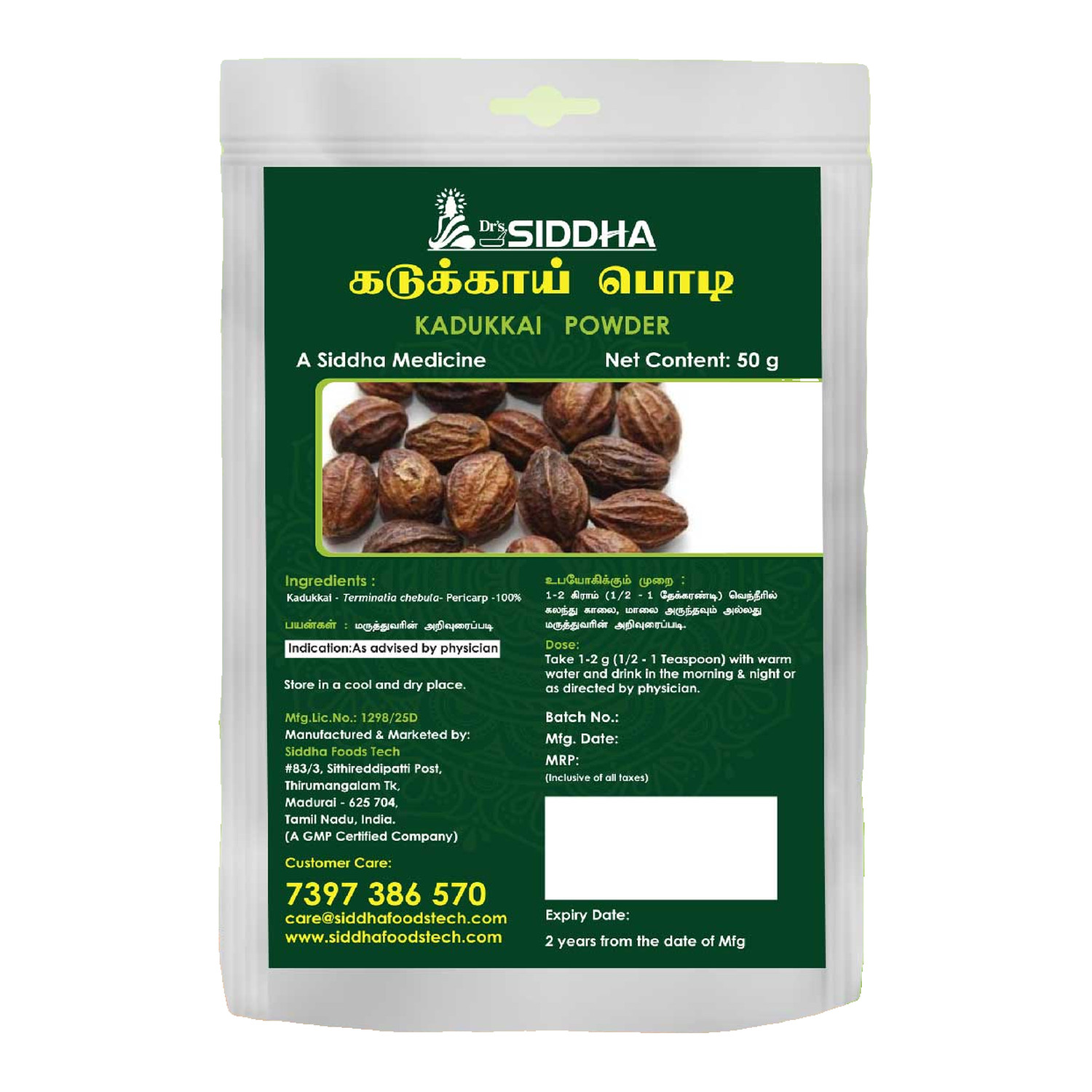 Kadukkai Powder