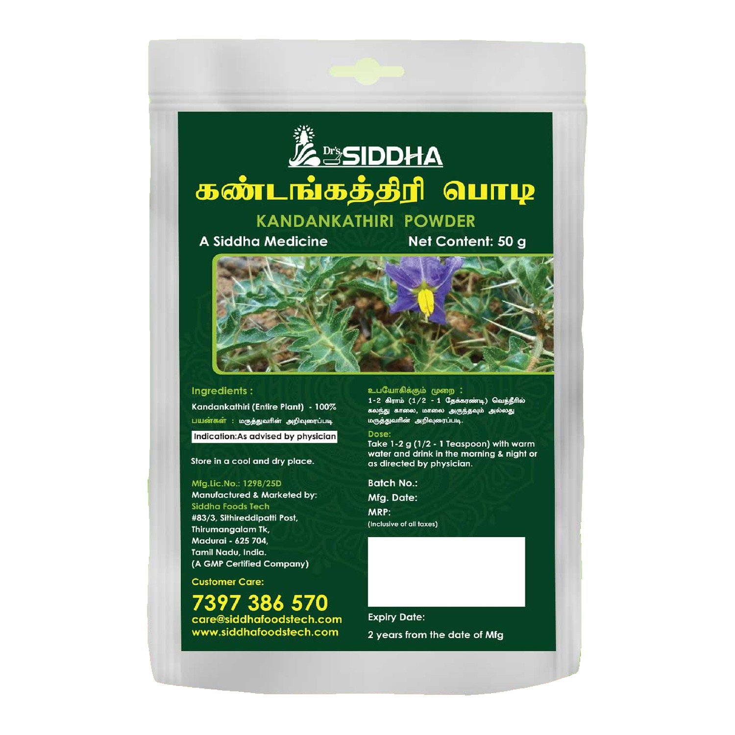 Kandangathiri Powder