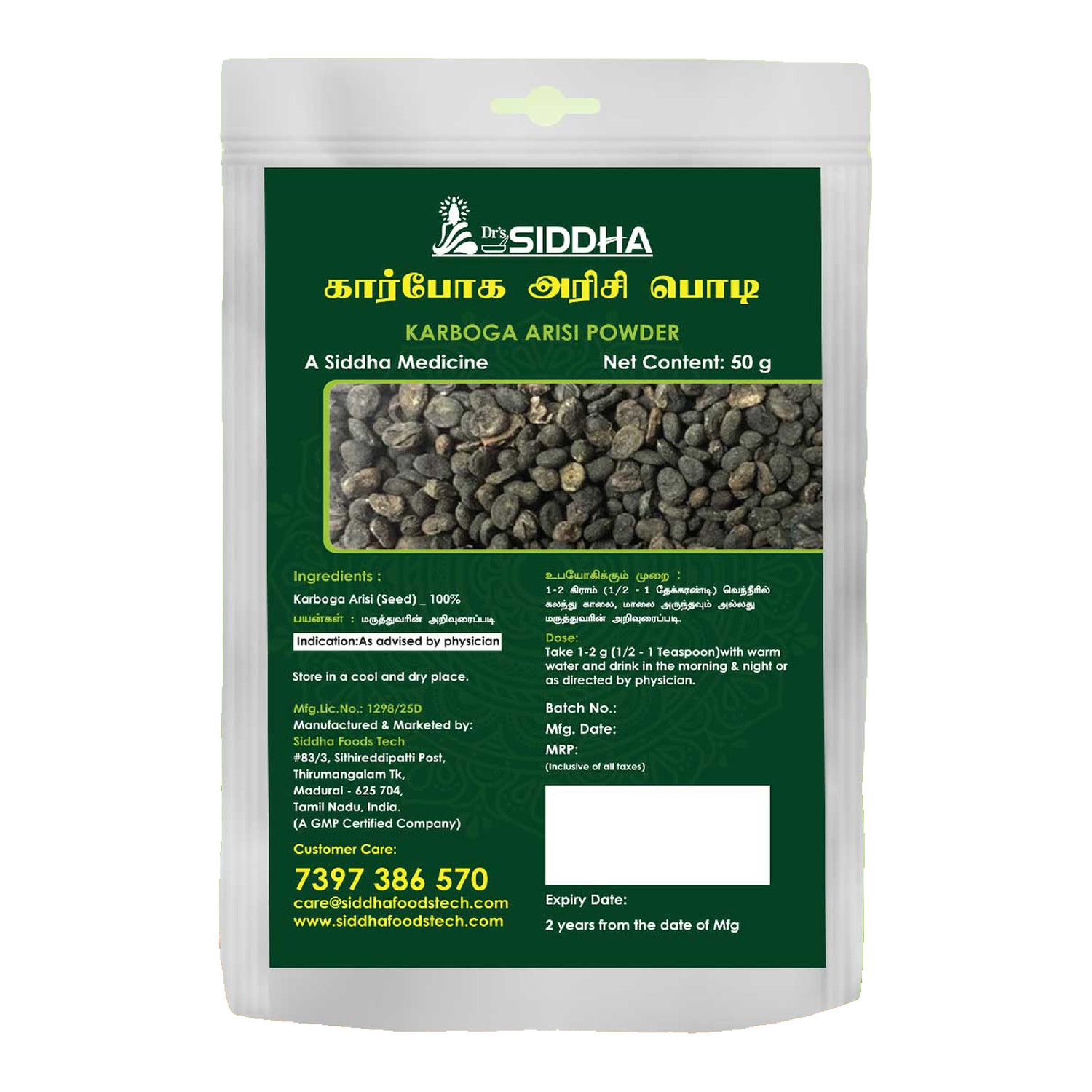 Karbogarisi Powder