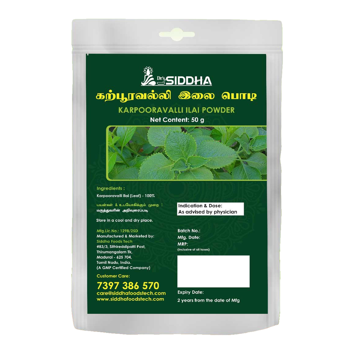 Karpooravalli Ilai Powder