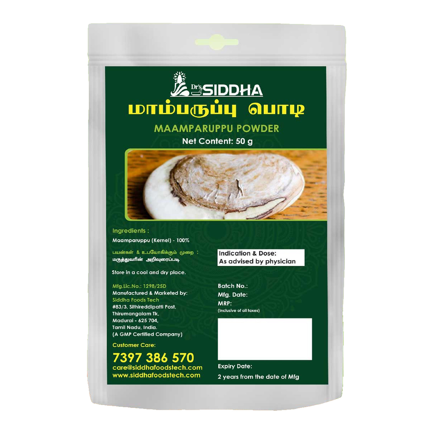 Maamparuppu Powder