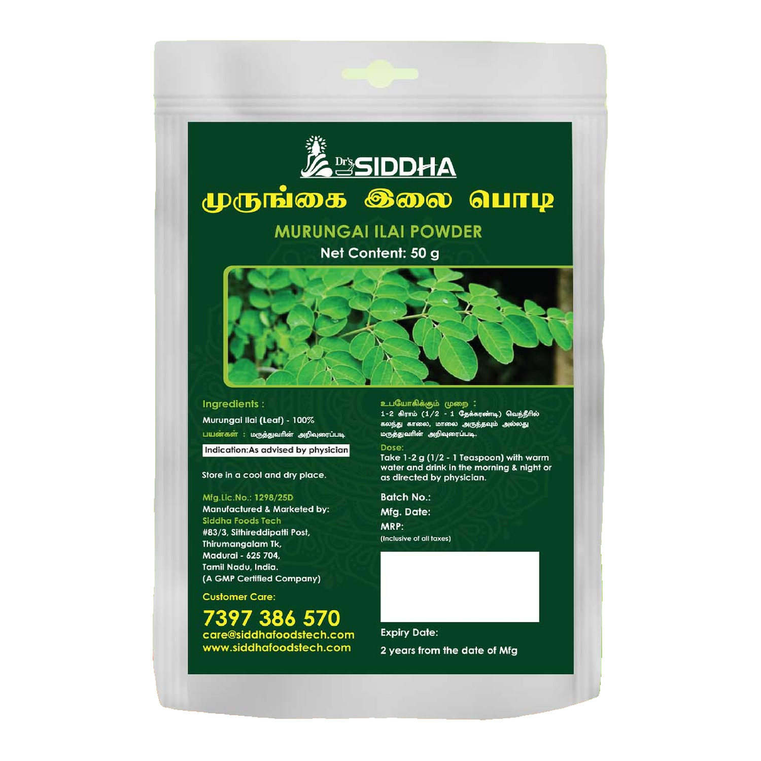 Murungai Ilai Powder