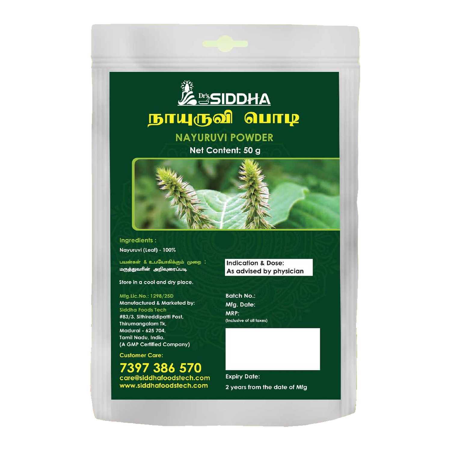 Nayuruvi Powder