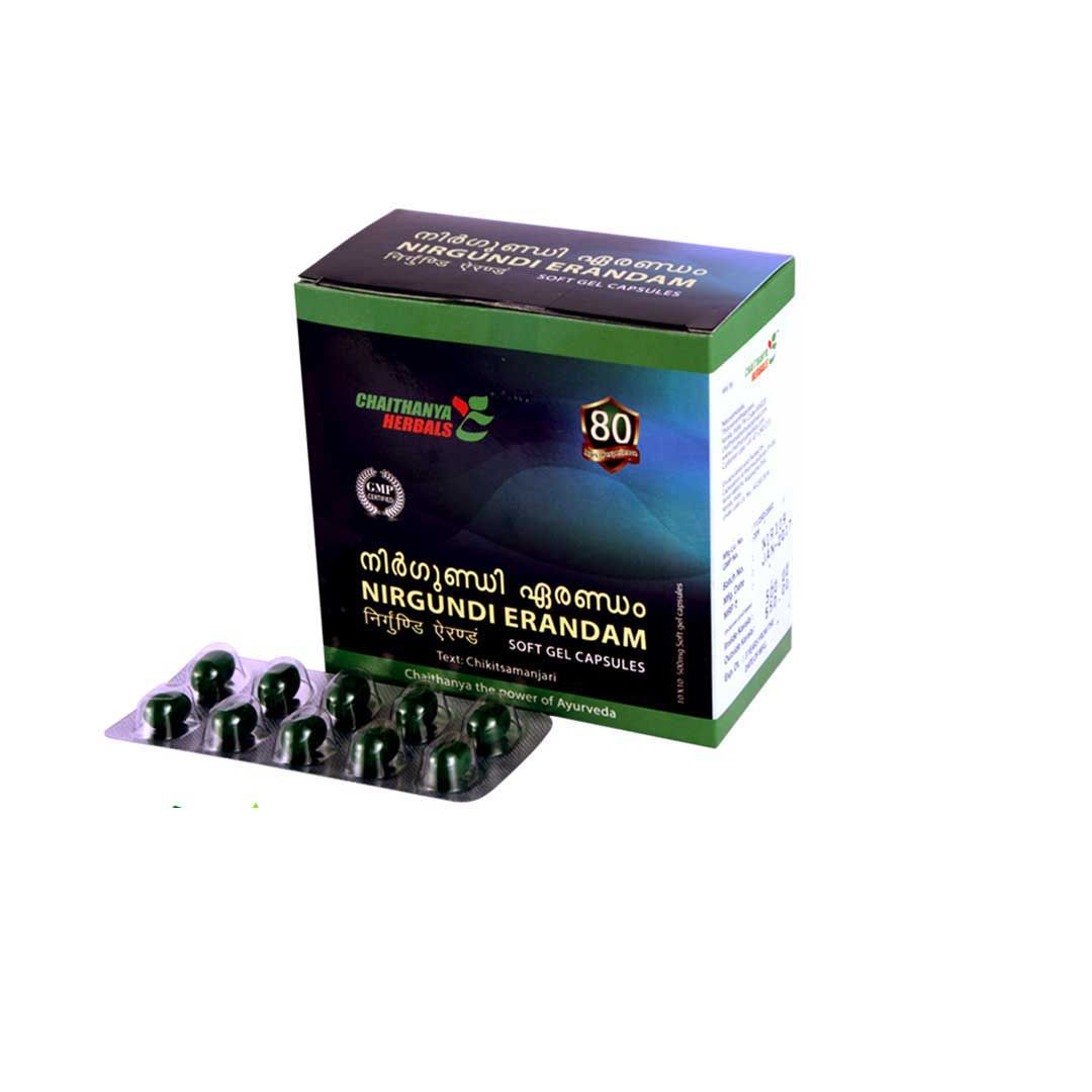 Nirgundi Erandam Soft Gel Capsules